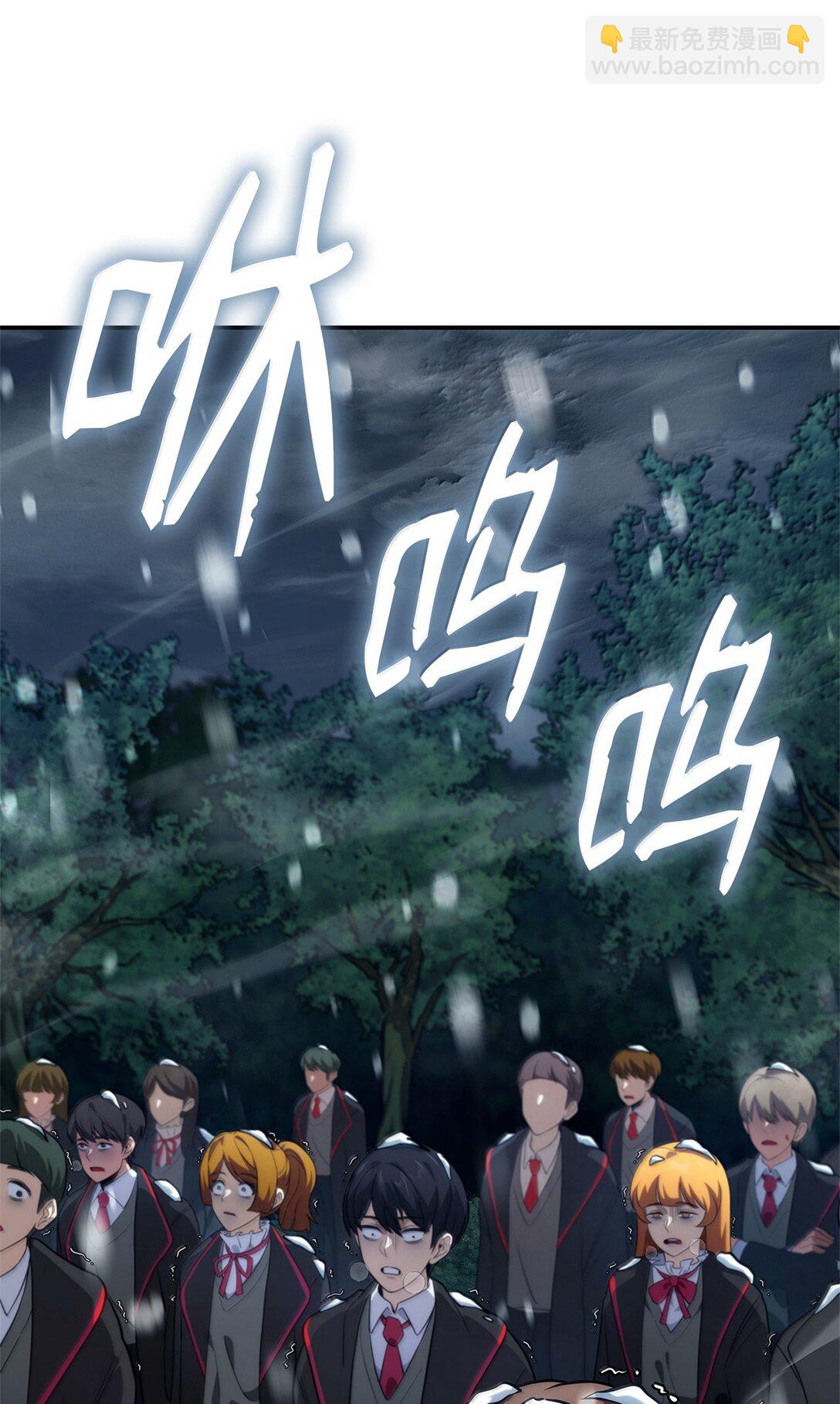 78 肉脑(1/3)-第78话