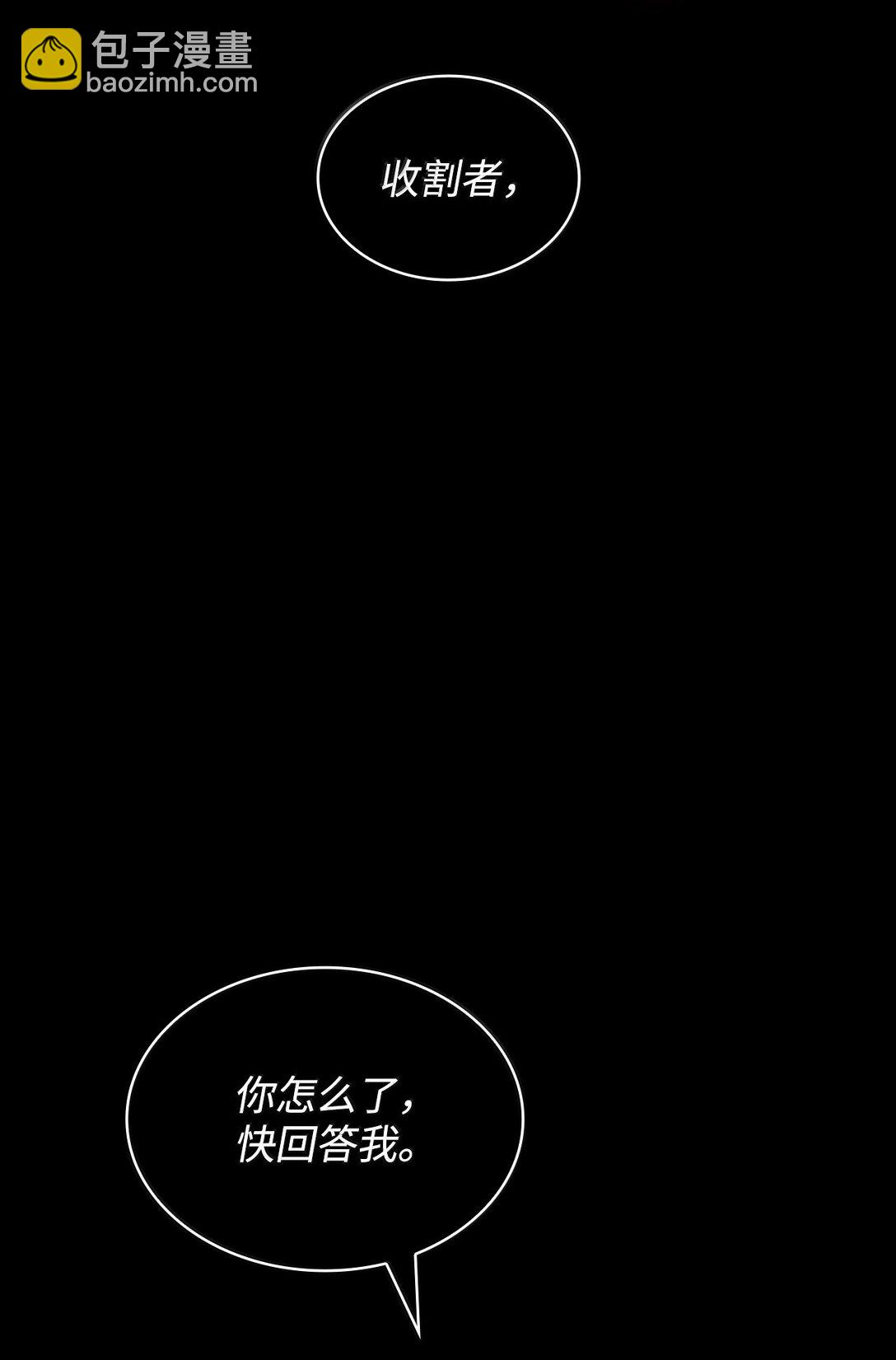 78 肉脑(1/3)-第78话