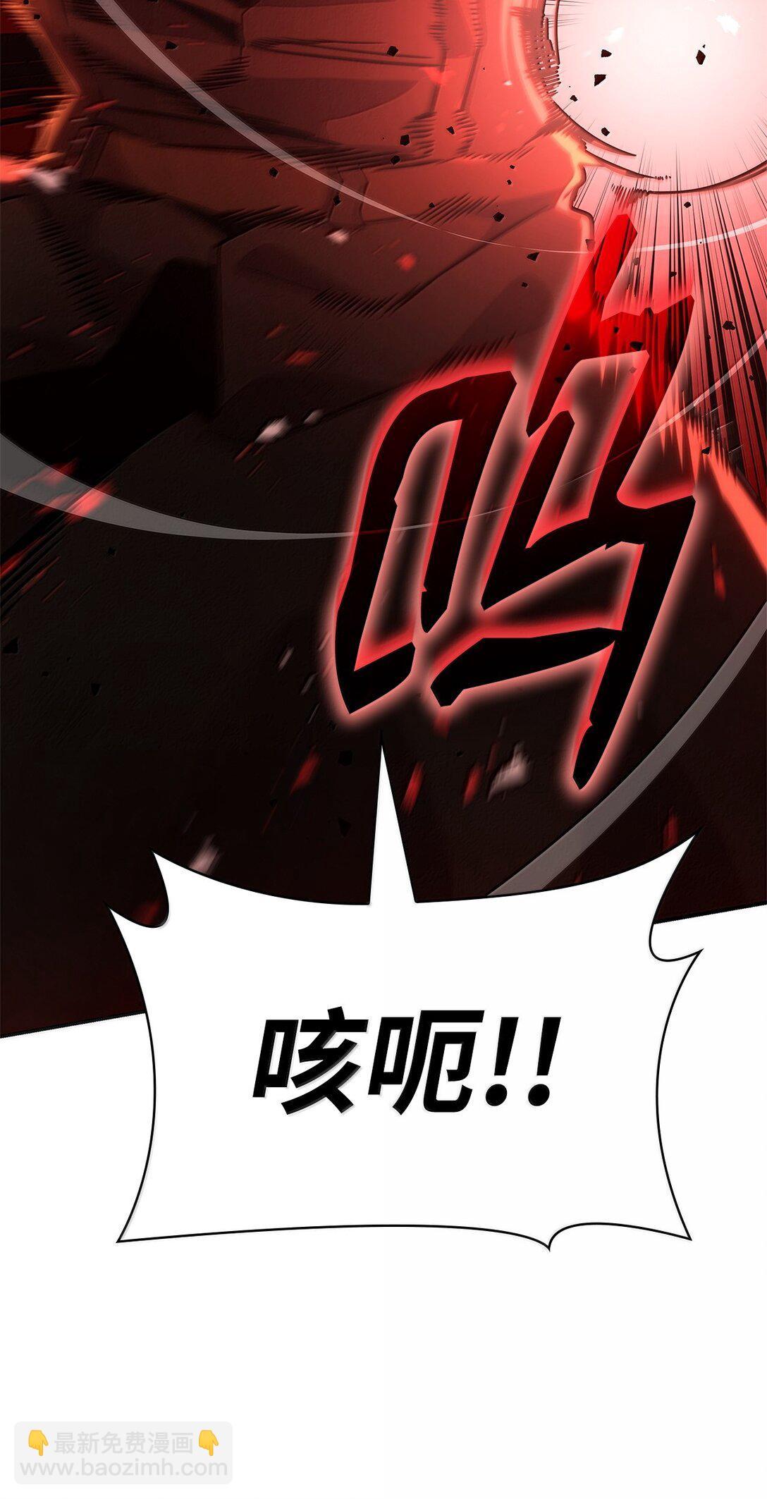 78 肉脑(1/3)-第78话