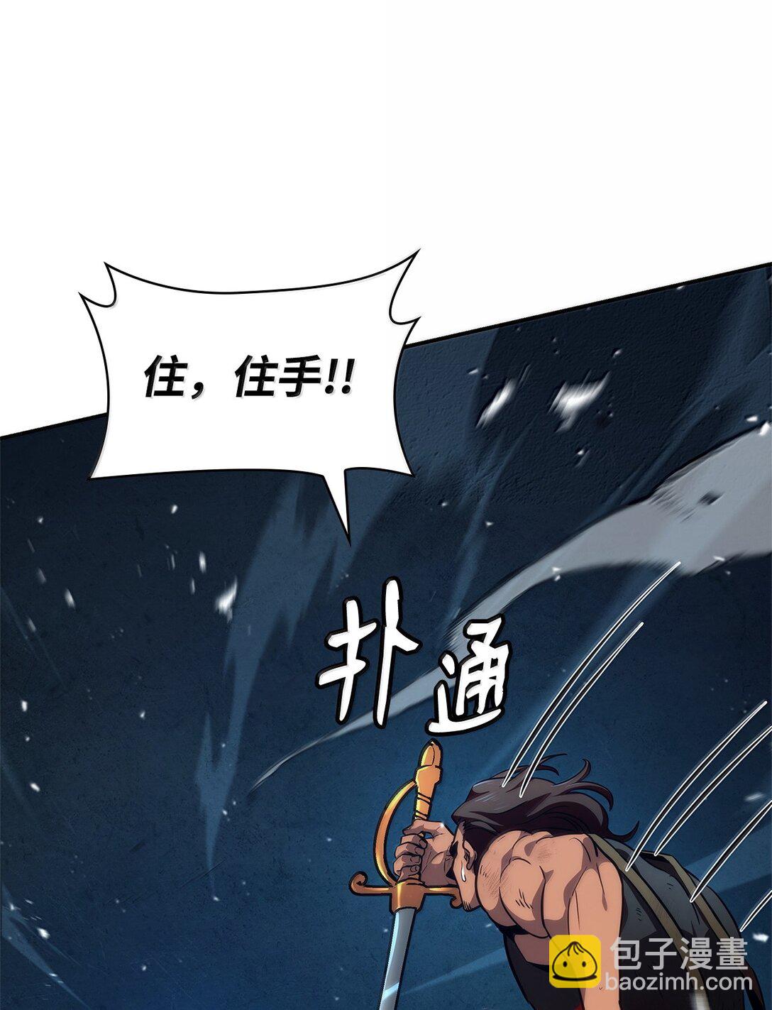 78 肉脑(1/3)-第78话