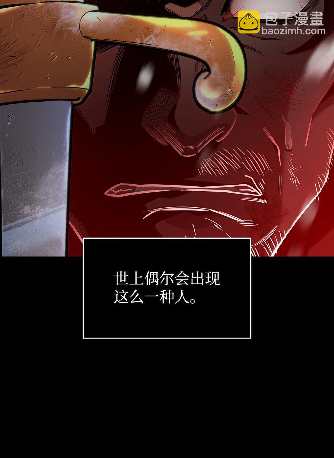 78 肉脑(1/3)-第78话