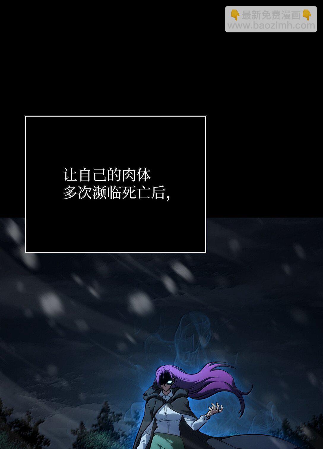 78 肉脑(1/3)-第78话