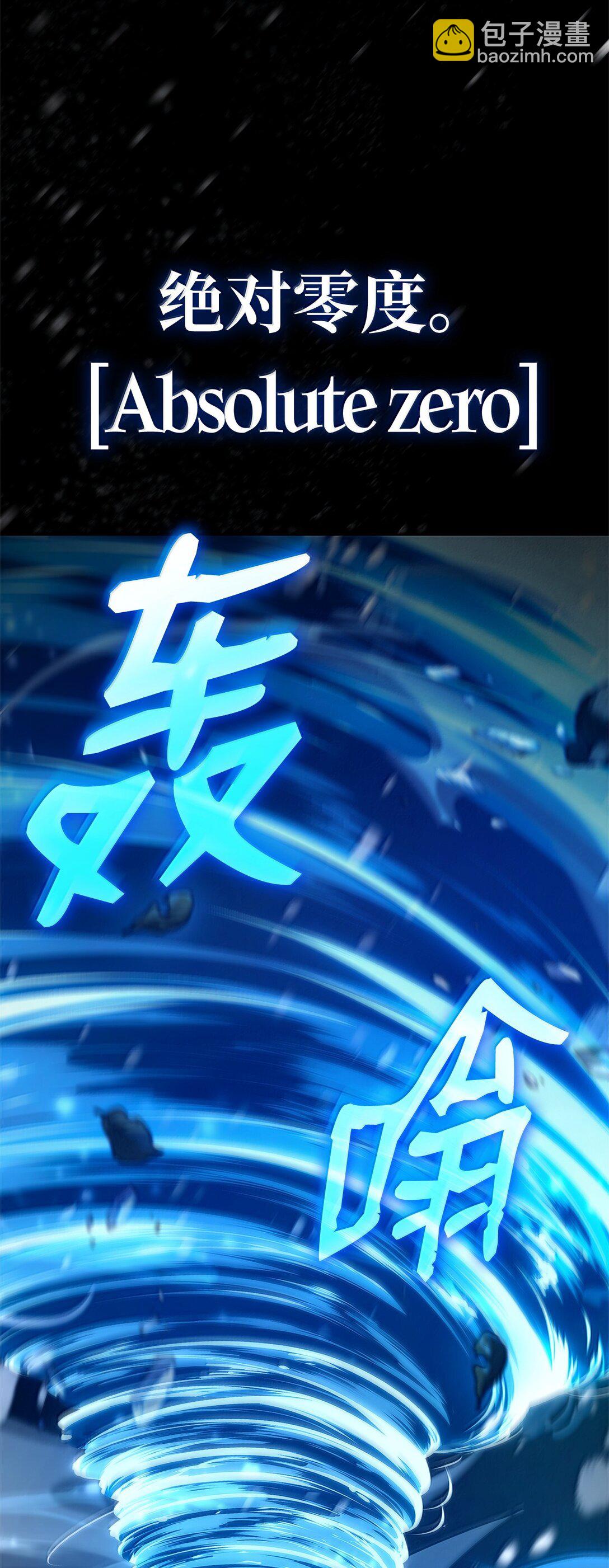 無限魔法師 - 78 肉腦(2/3) - 8