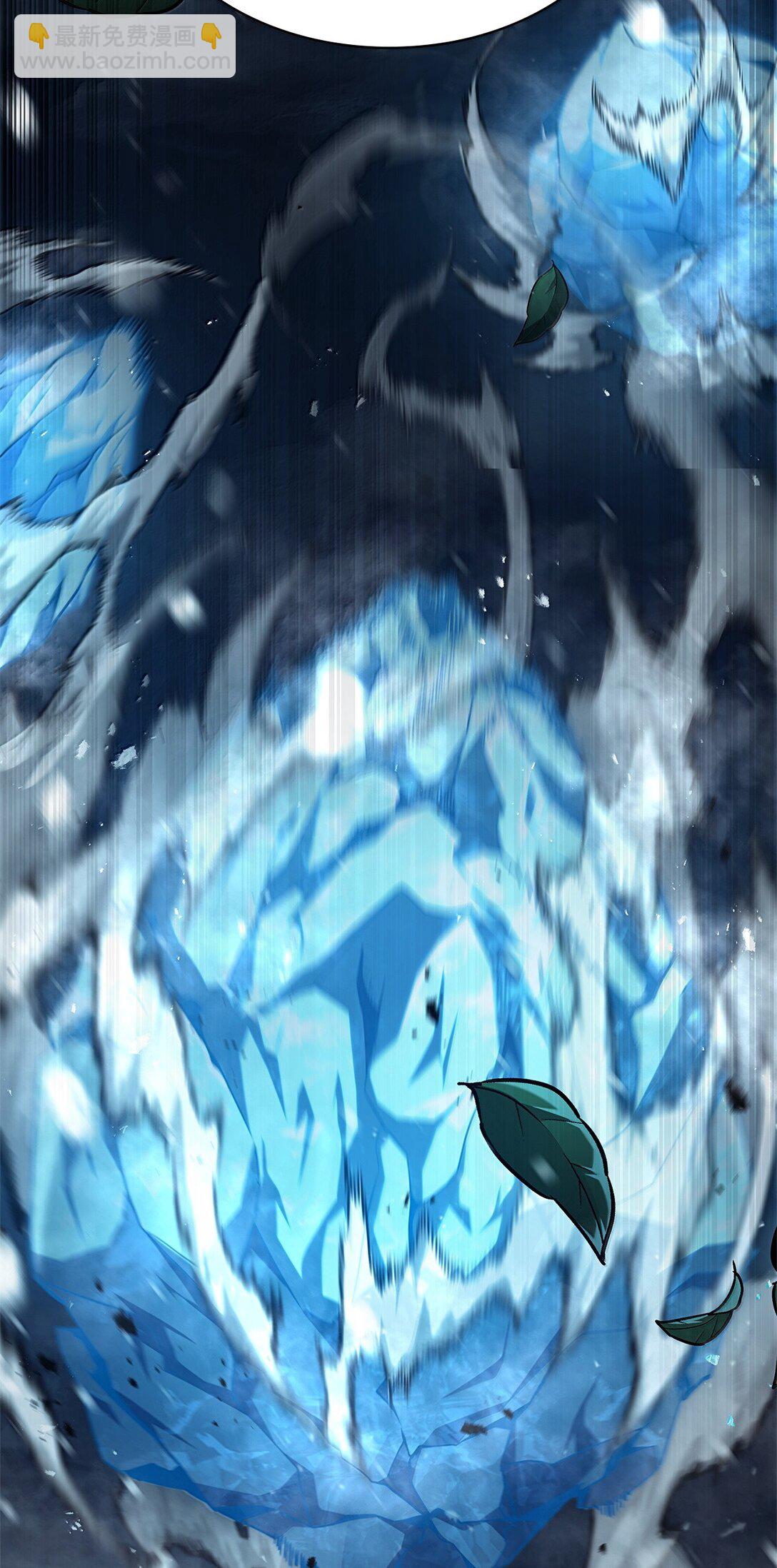 無限魔法師 - 78 肉腦(2/3) - 6