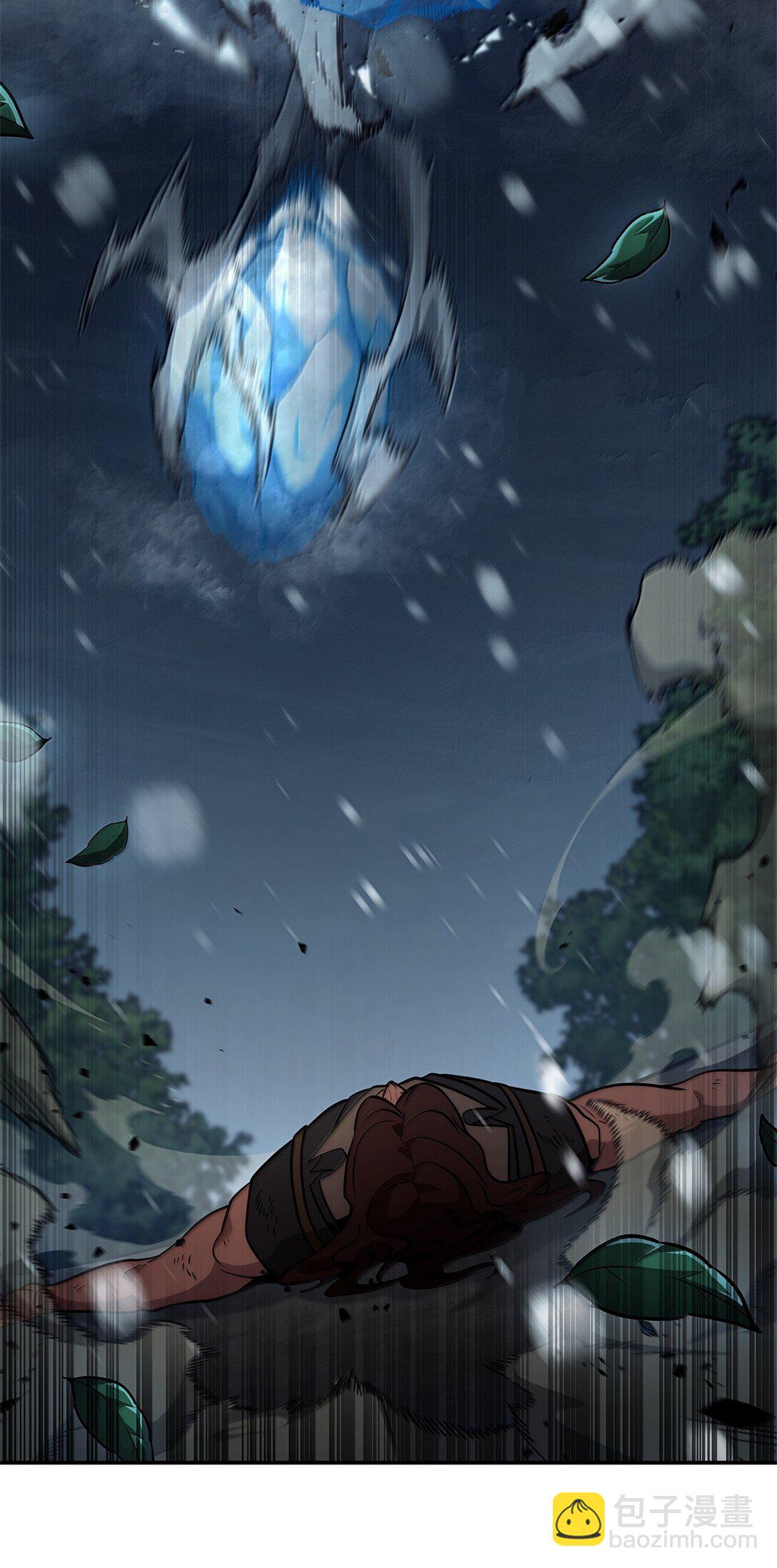無限魔法師 - 78 肉腦(2/3) - 7