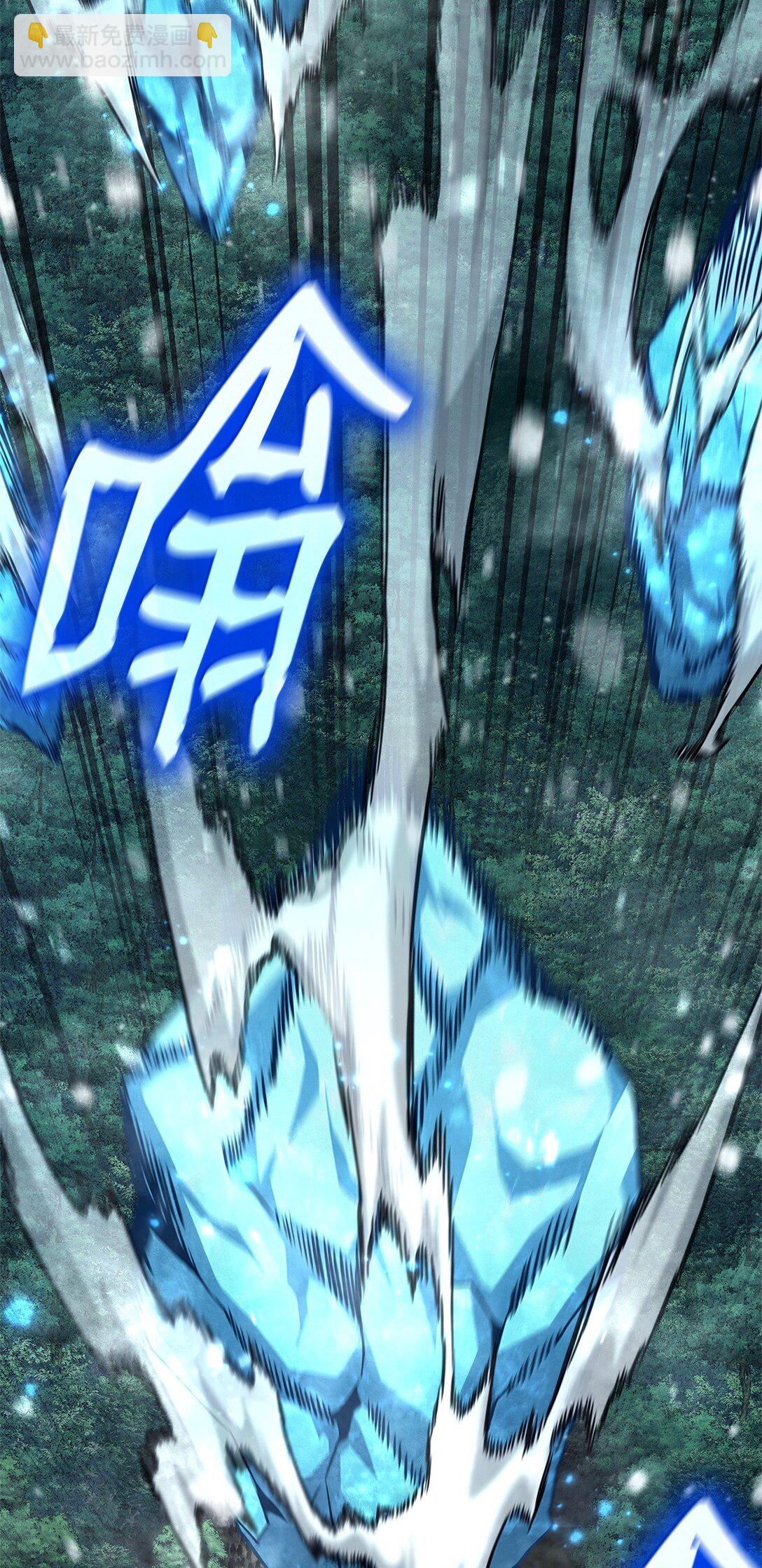 無限魔法師 - 78 肉腦(2/3) - 1