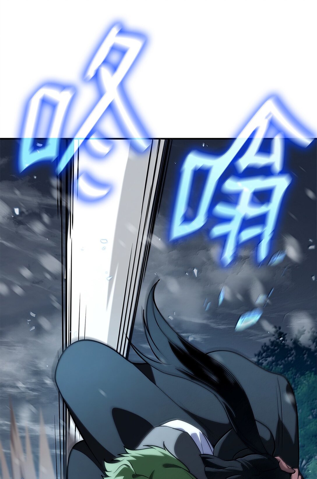 無限魔法師 - 78 肉腦(2/3) - 4