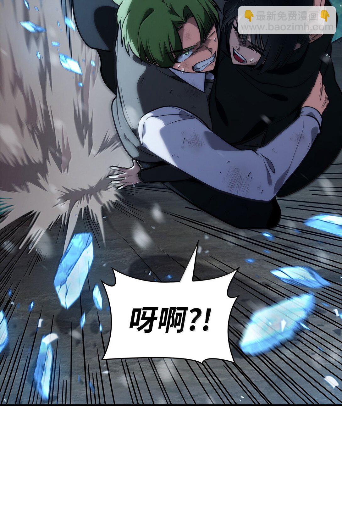 無限魔法師 - 78 肉腦(2/3) - 5