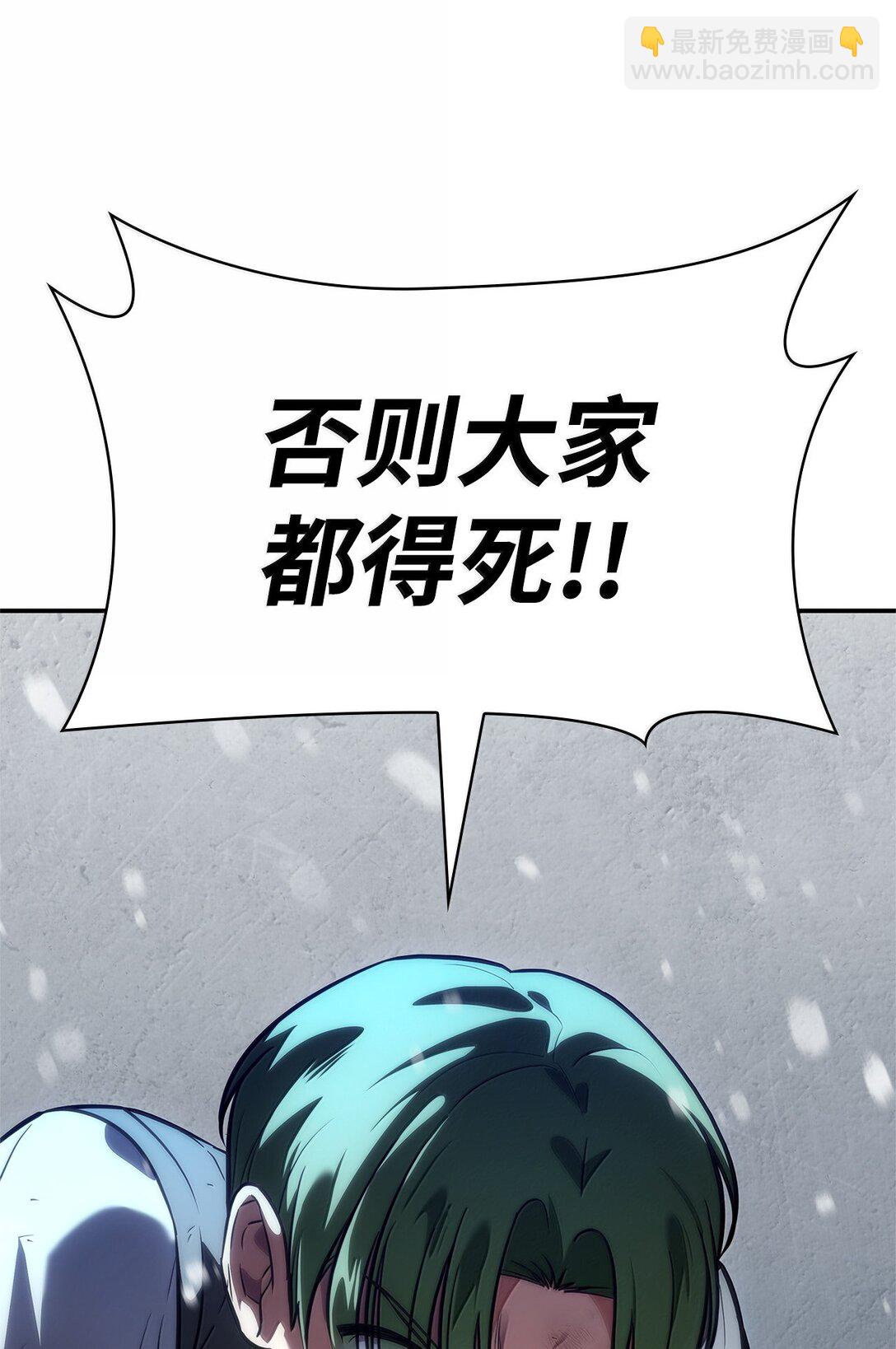 無限魔法師 - 78 肉腦(2/3) - 7