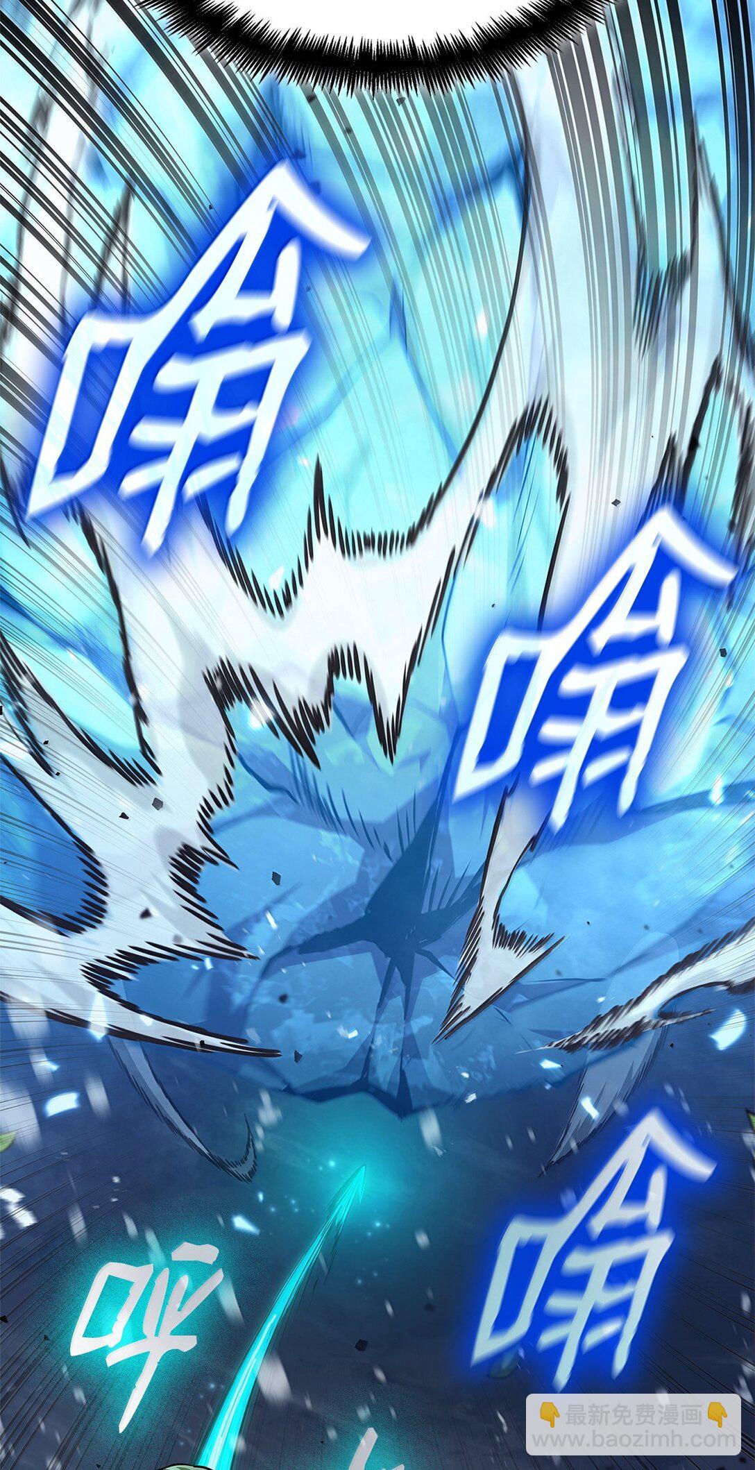 無限魔法師 - 78 肉腦(2/3) - 4