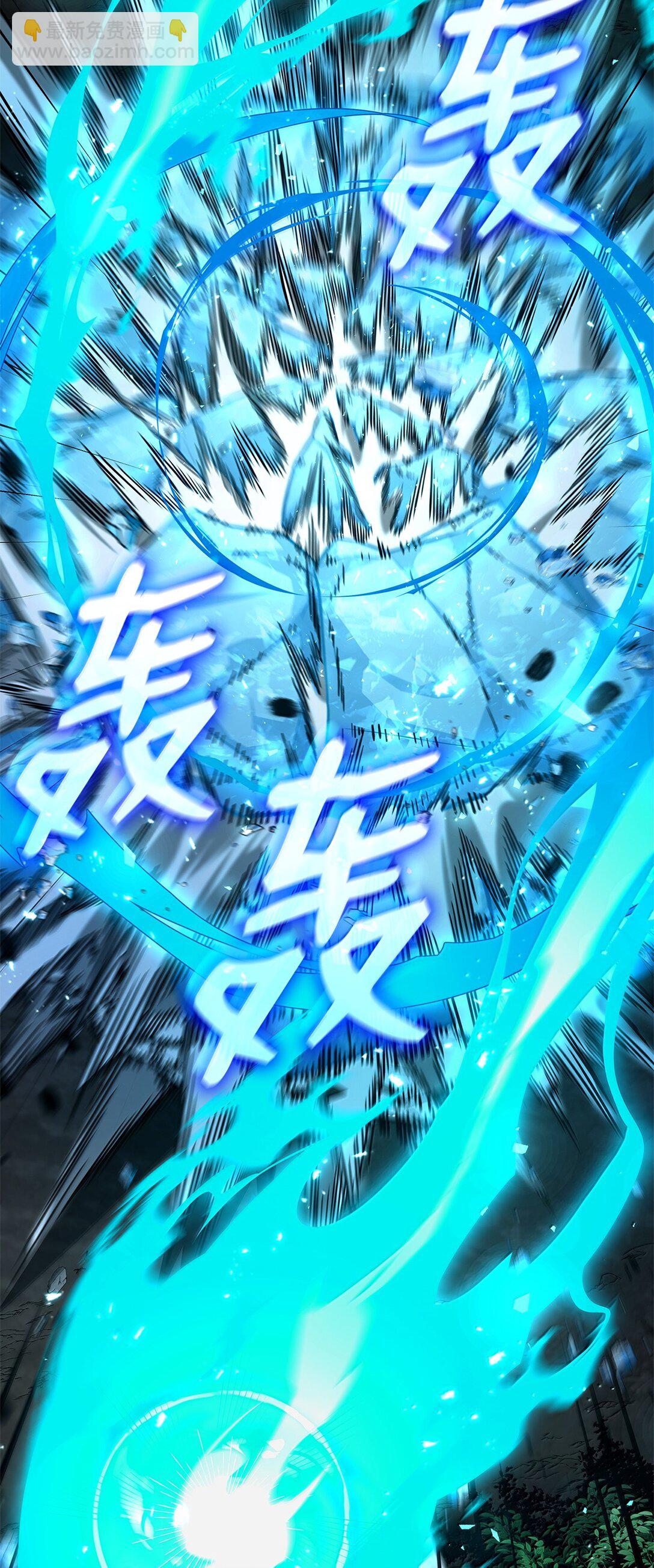 無限魔法師 - 78 肉腦(2/3) - 1