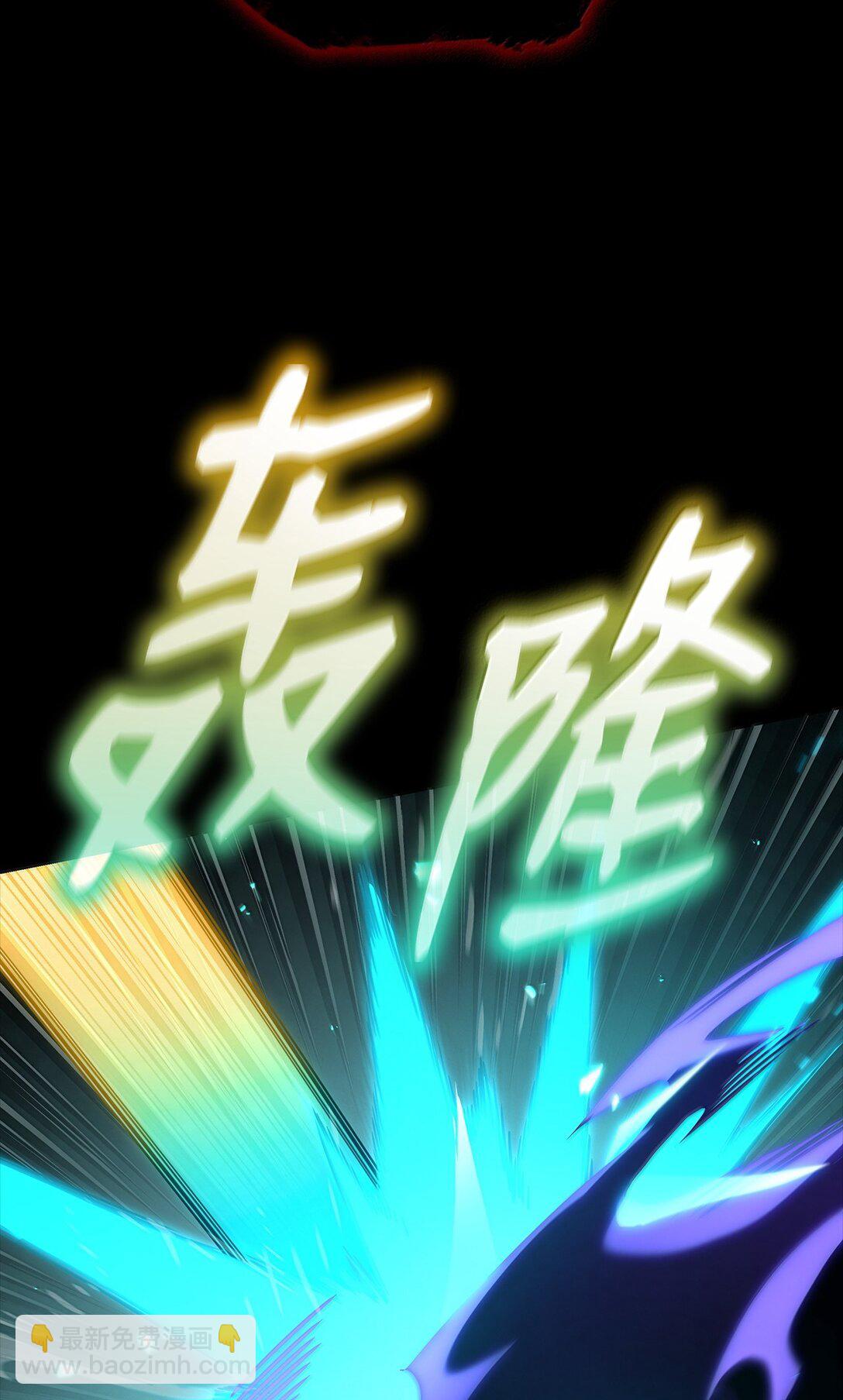 78 肉脑(1/3)-第78话