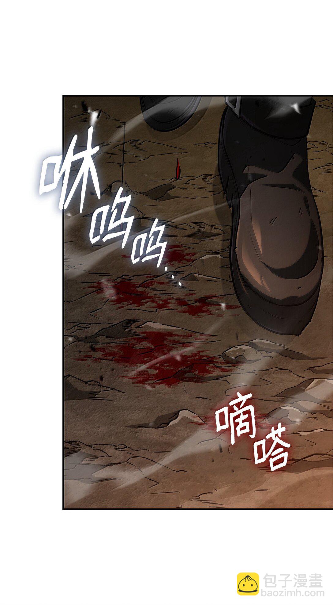 無限魔法師 - 78 肉腦(2/3) - 3