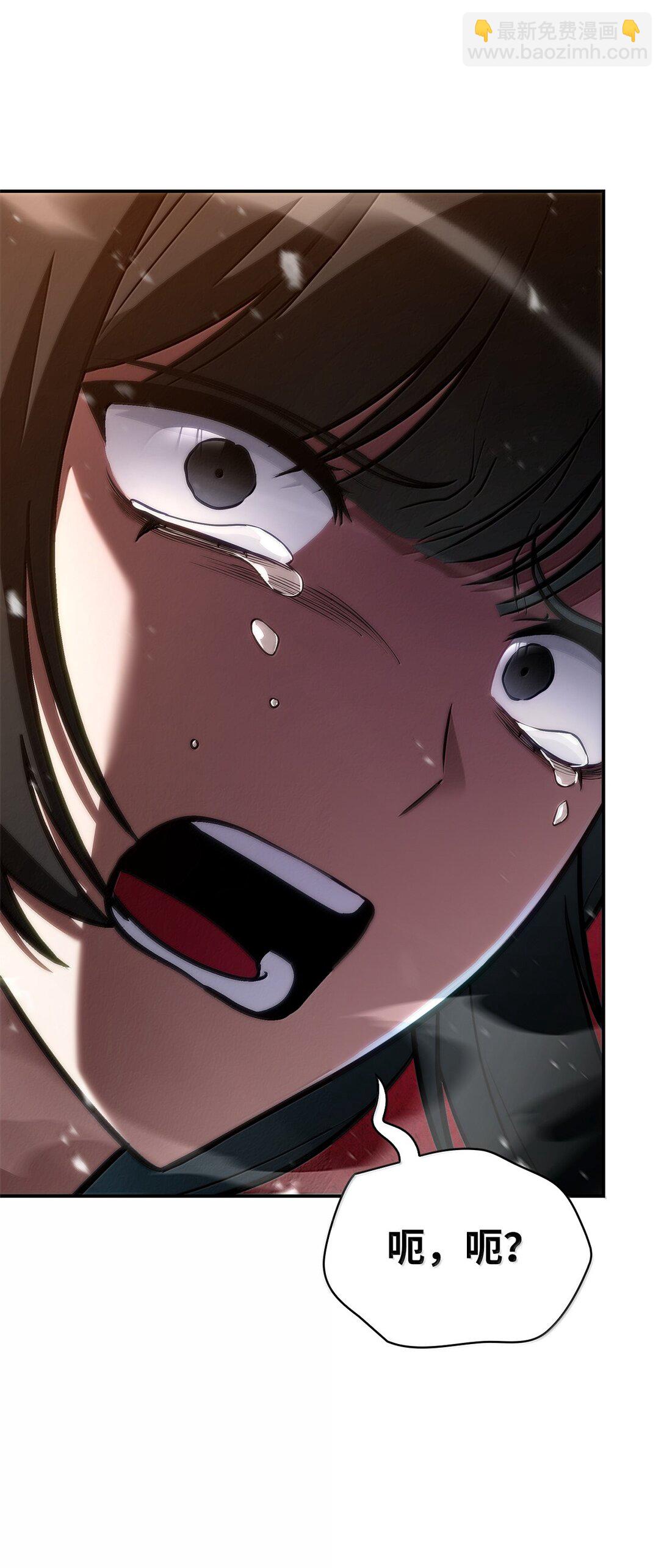 無限魔法師 - 78 肉腦(2/3) - 4