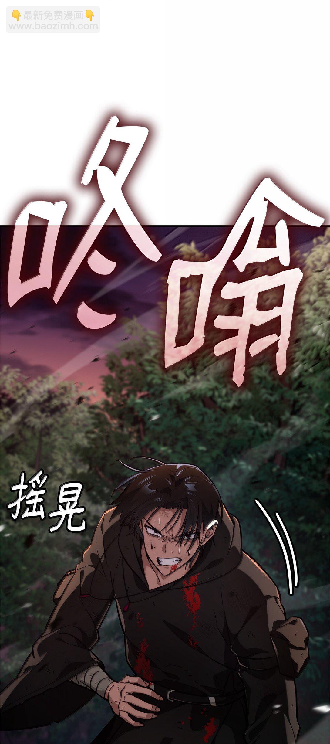 無限魔法師 - 78 肉腦(2/3) - 5