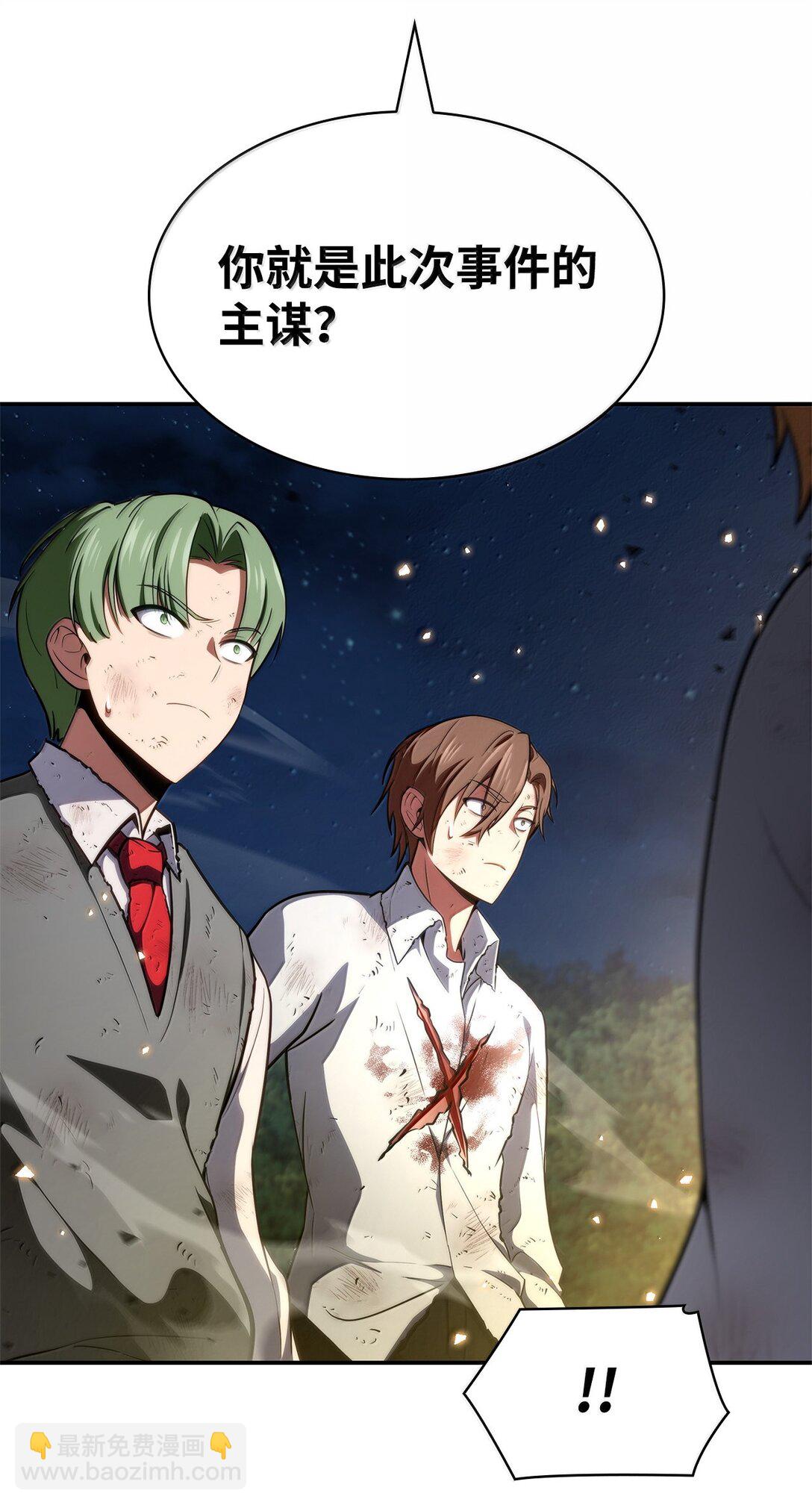 80 第二轮战斗(1/3)-第80话