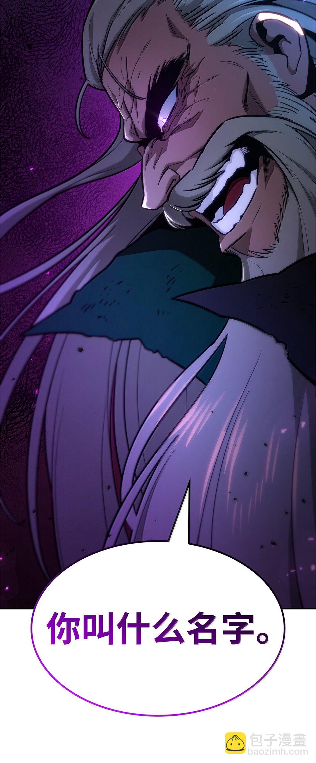 80 第二轮战斗(1/3)-第80话