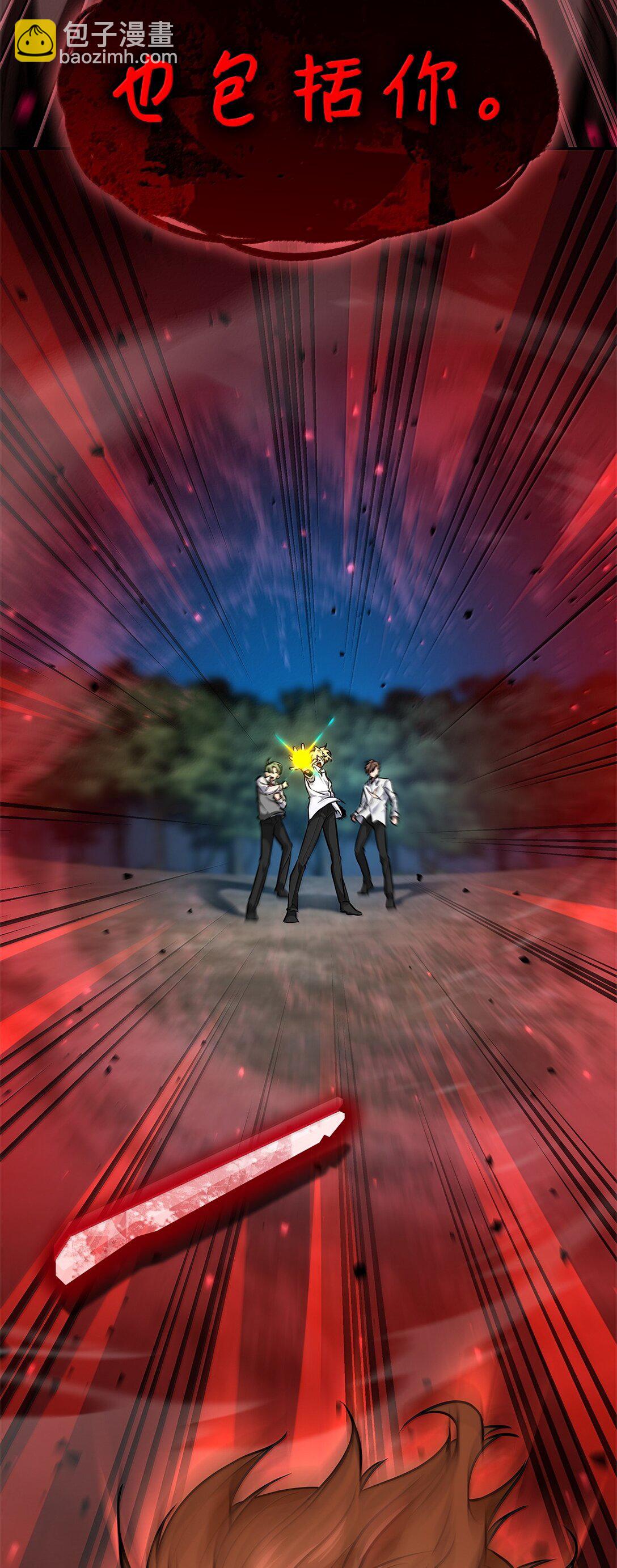 80 第二轮战斗(1/3)-第80话