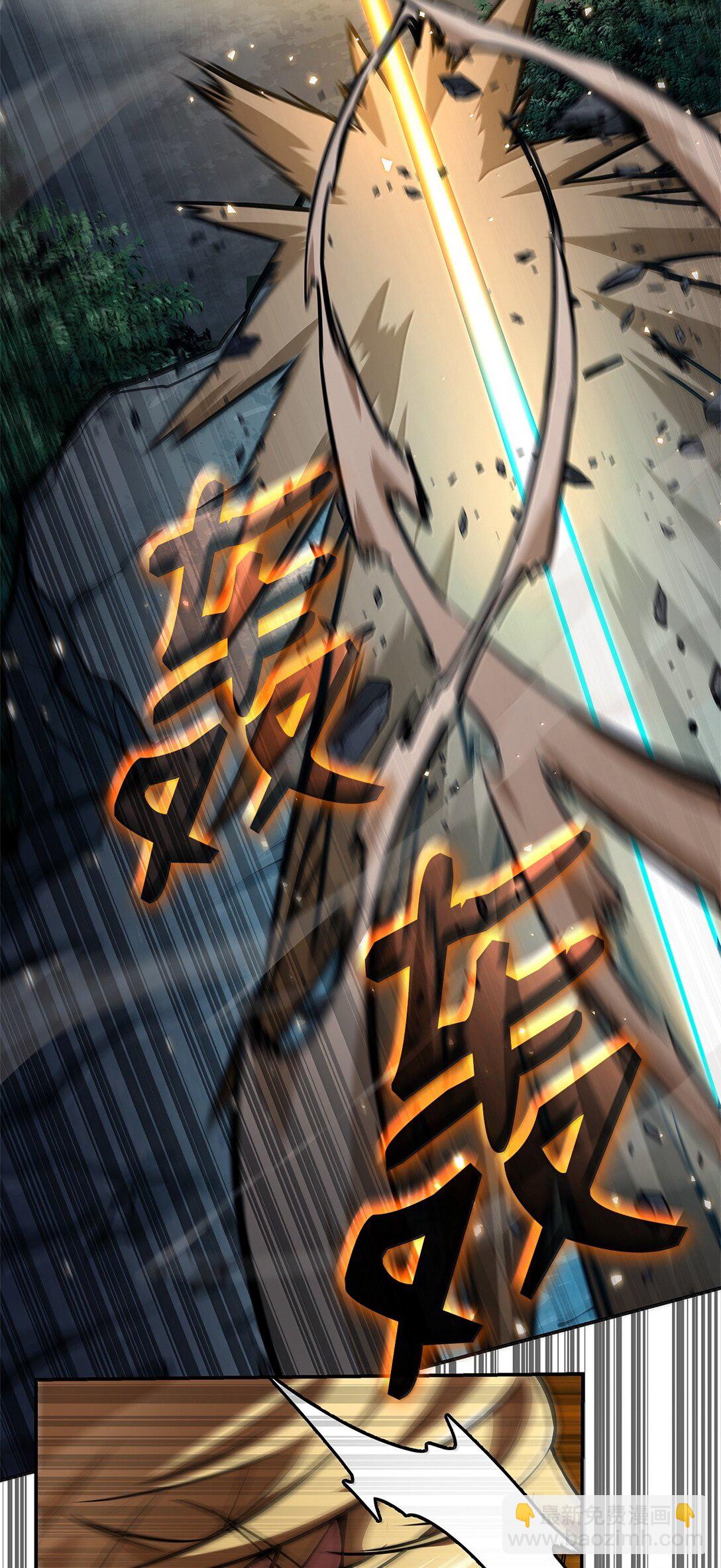 80 第二轮战斗(1/3)-第80话