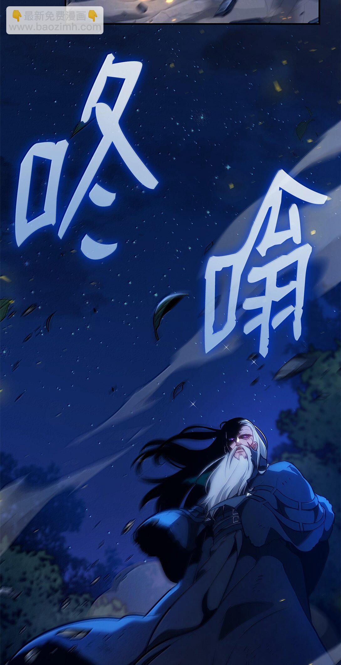 80 第二轮战斗(1/3)-第80话