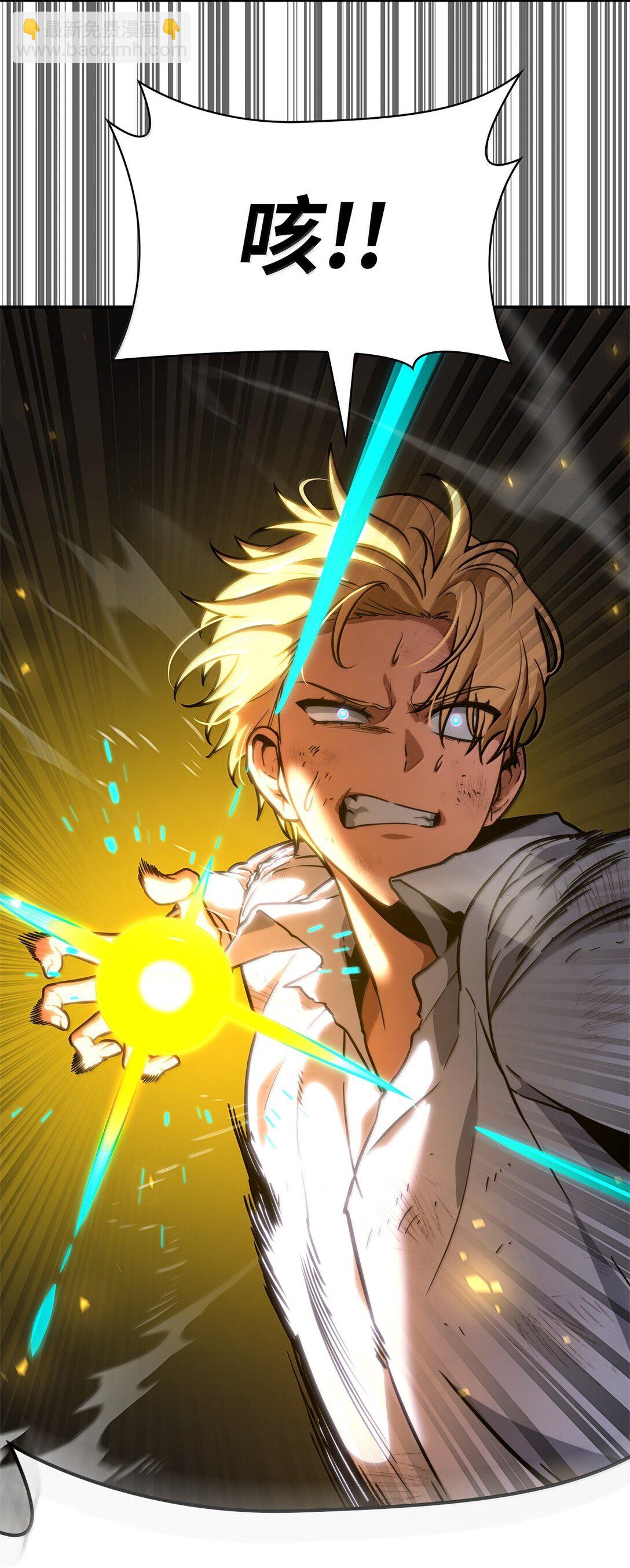 80 第二轮战斗(1/3)-第80话