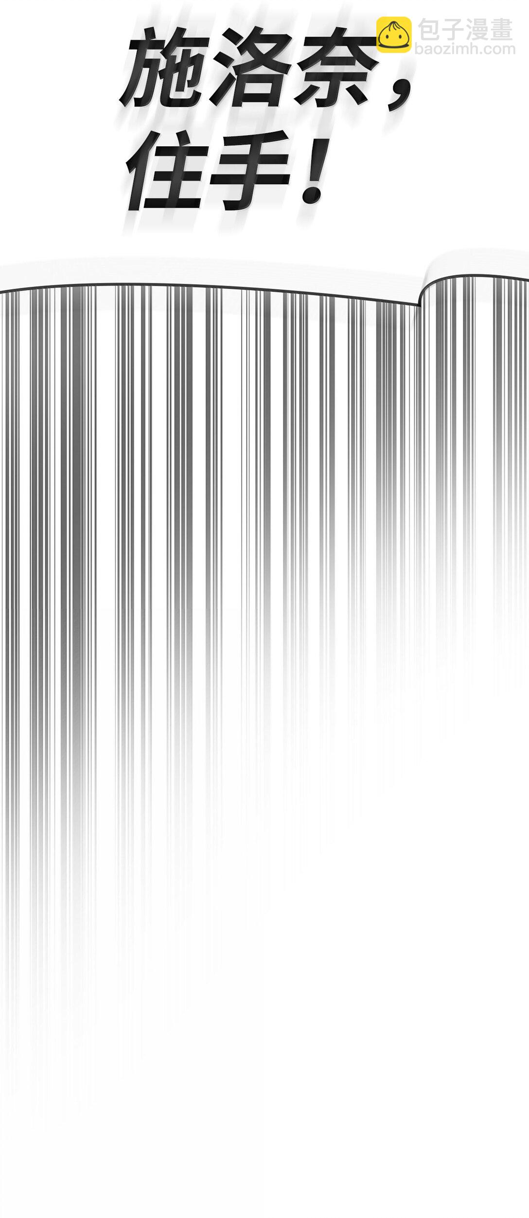 80 第二轮战斗(1/3)-第80话