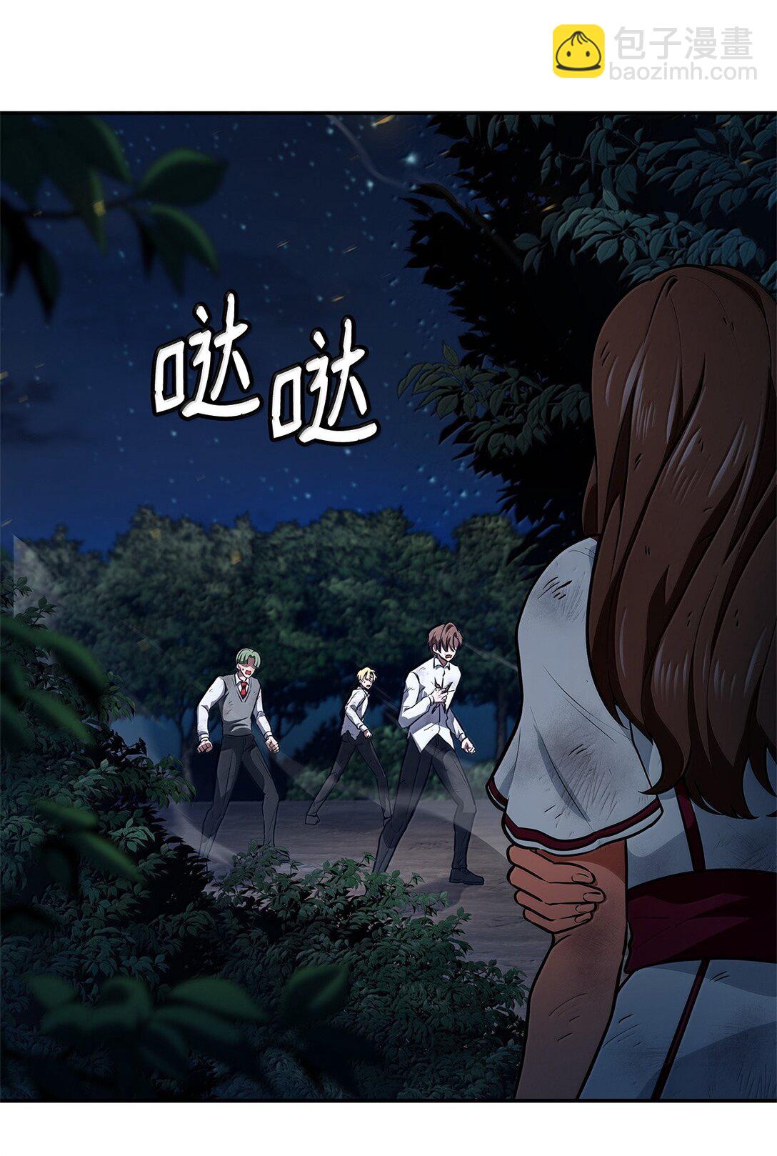 80 第二轮战斗(1/3)-第80话