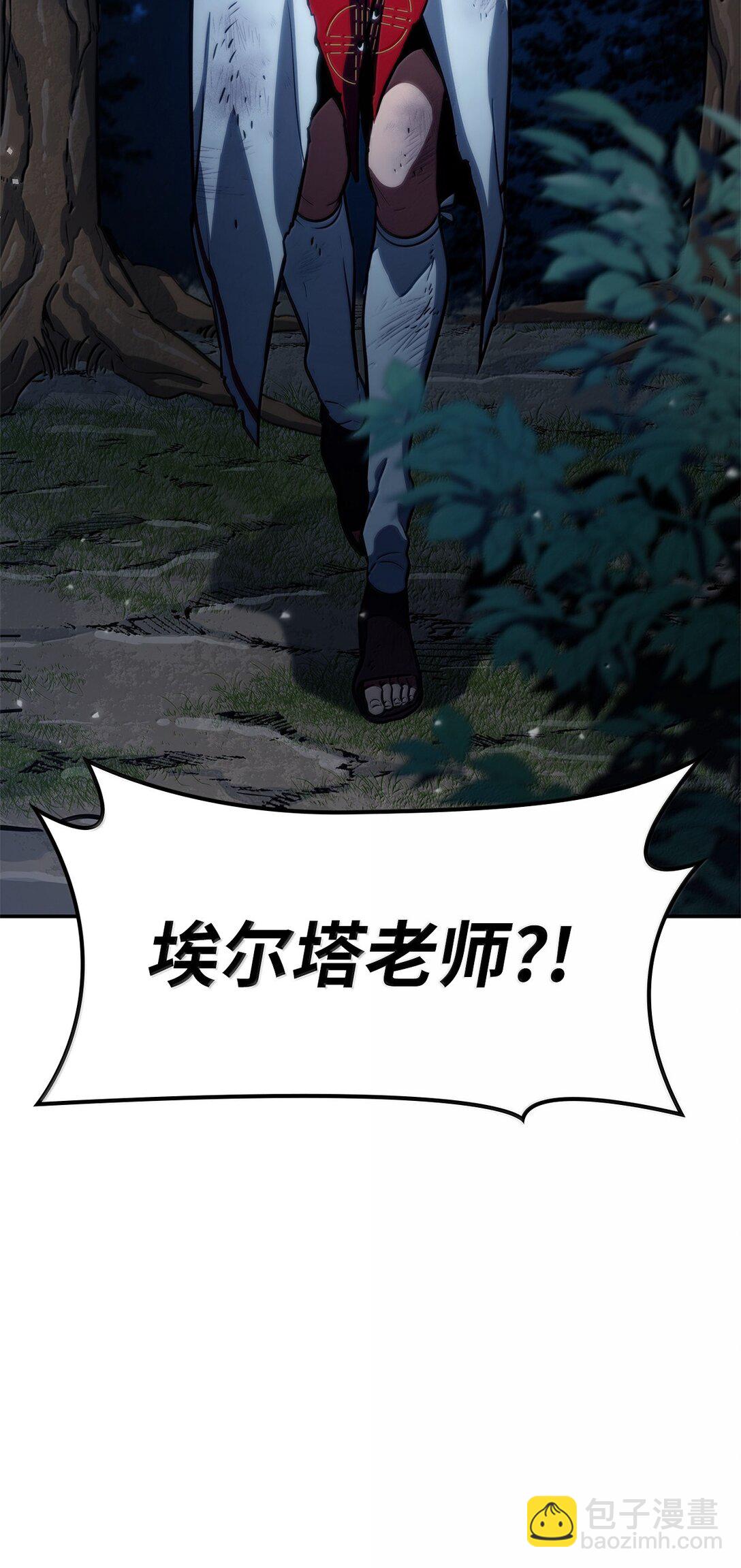 80 第二轮战斗(1/3)-第80话