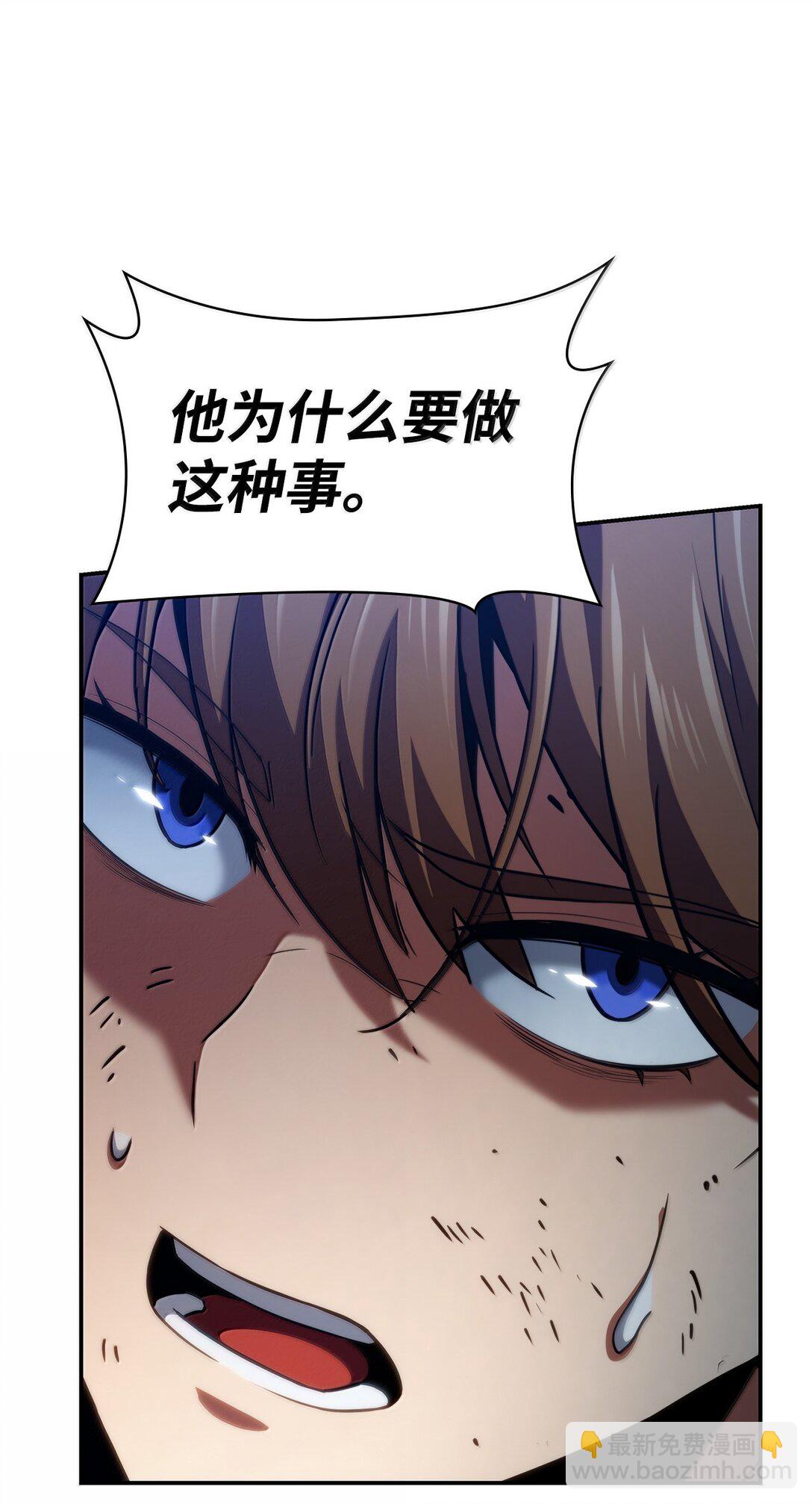 80 第二轮战斗(1/3)-第80话