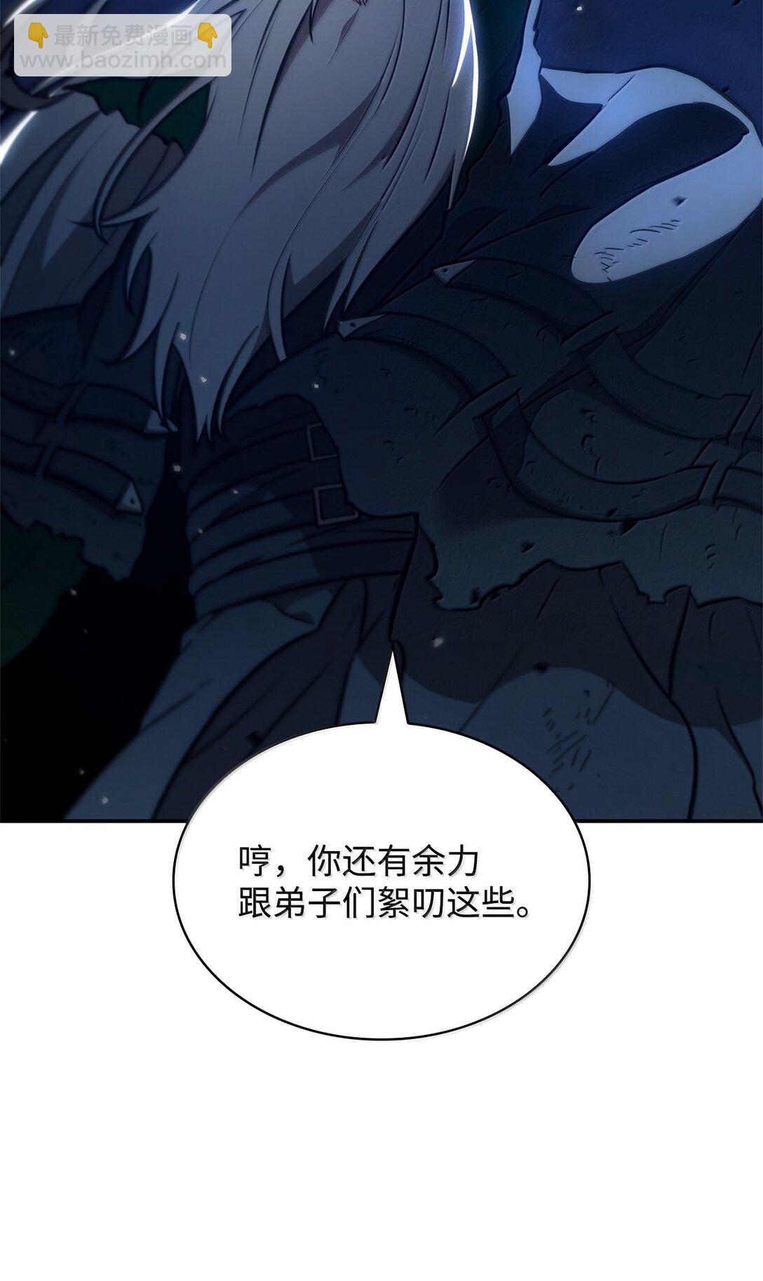 80 第二轮战斗(1/3)-第80话