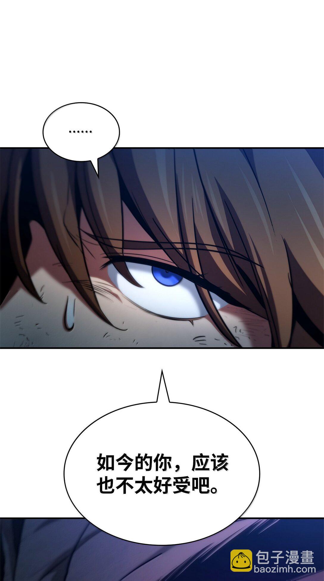 80 第二轮战斗(1/3)-第80话