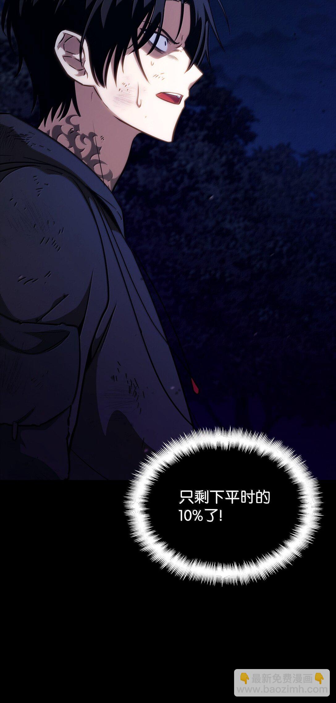 80 第二轮战斗(1/3)-第80话