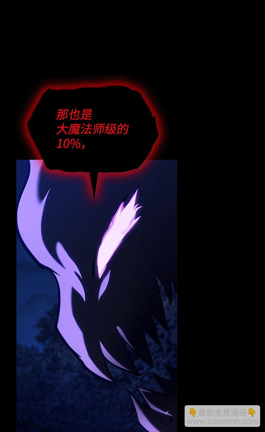 80 第二轮战斗(1/3)-第80话