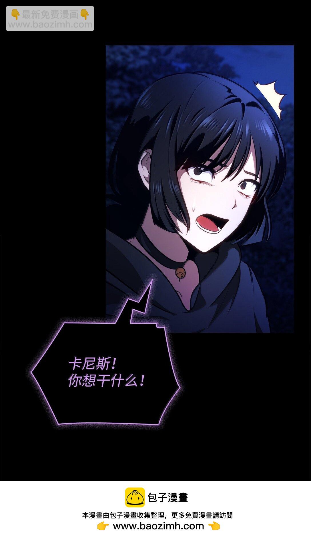 80 第二轮战斗(1/3)-第80话