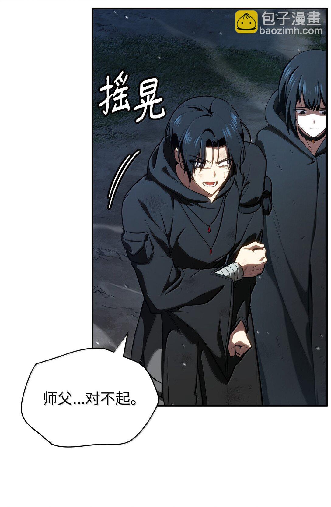 80 第二轮战斗(1/3)-第80话