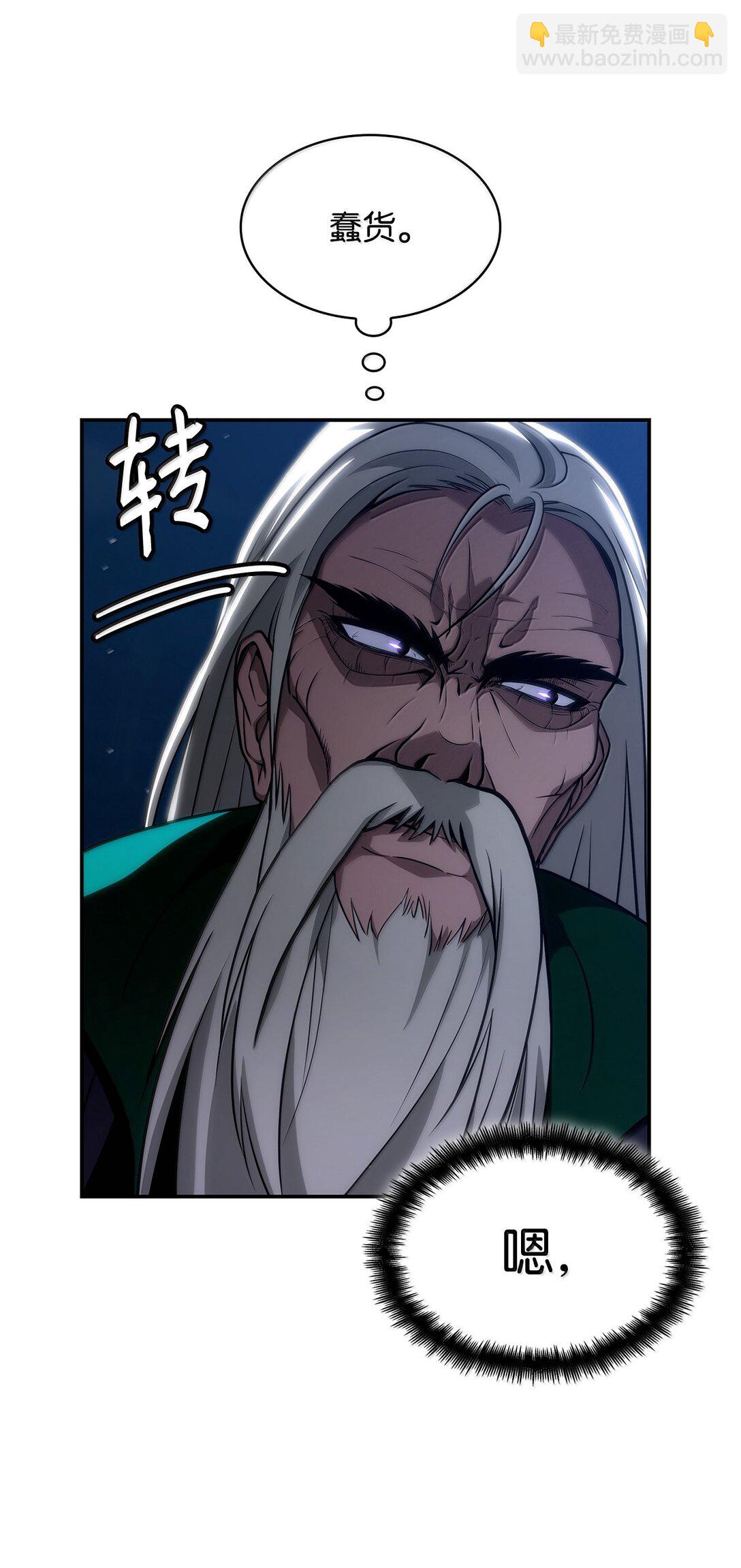 80 第二轮战斗(1/3)-第80话