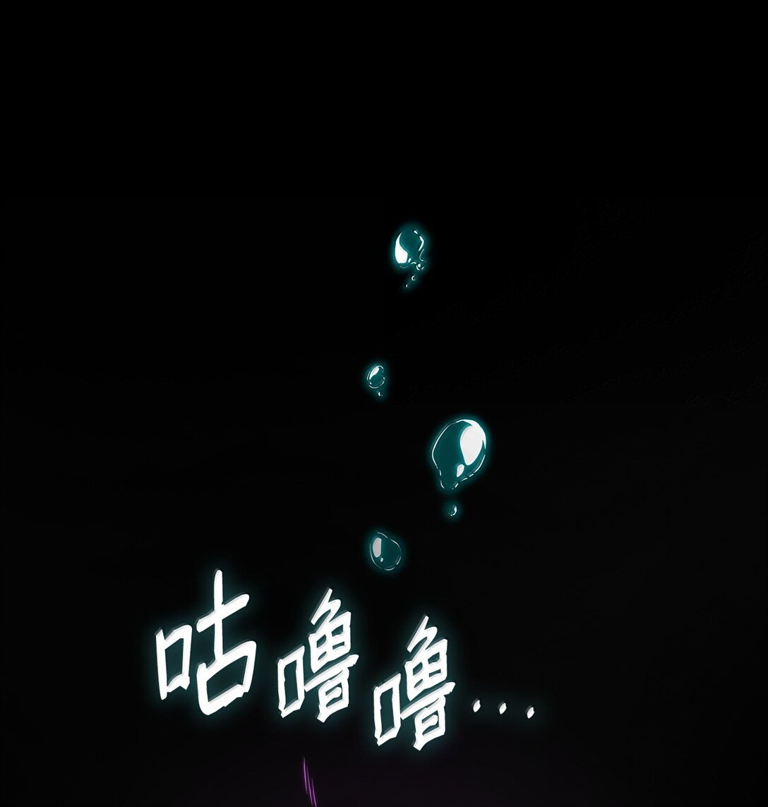 82 羞辱(1/4)-第82话