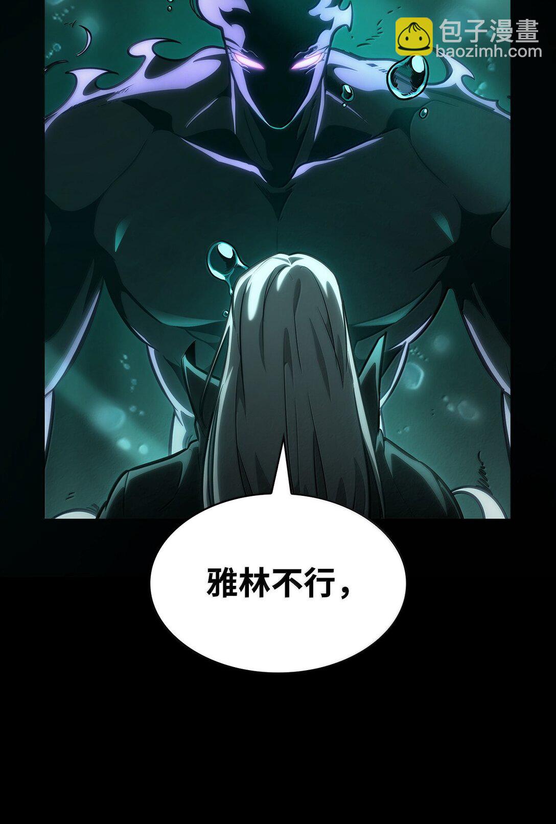 82 羞辱(1/4)-第82话