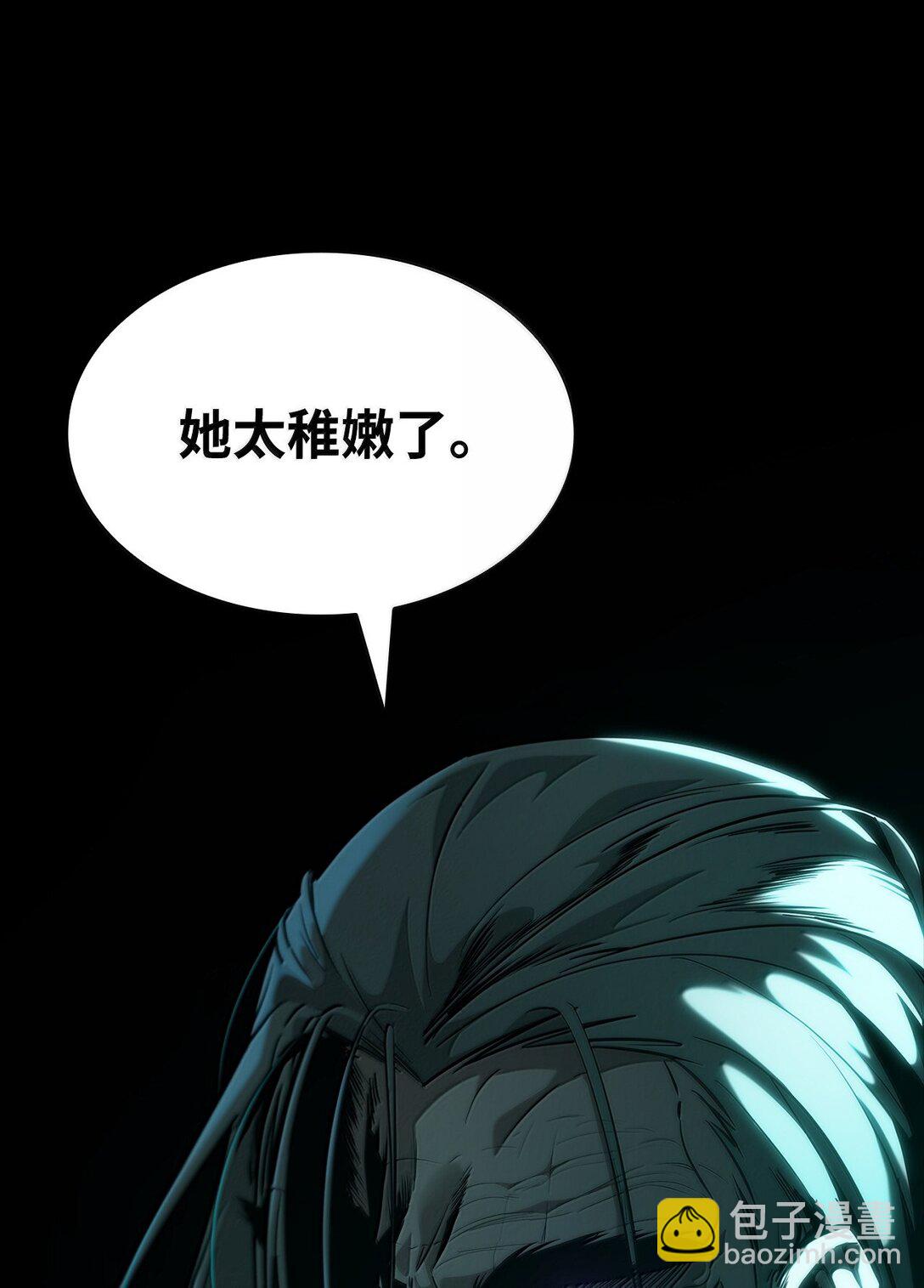 82 羞辱(1/4)-第82话