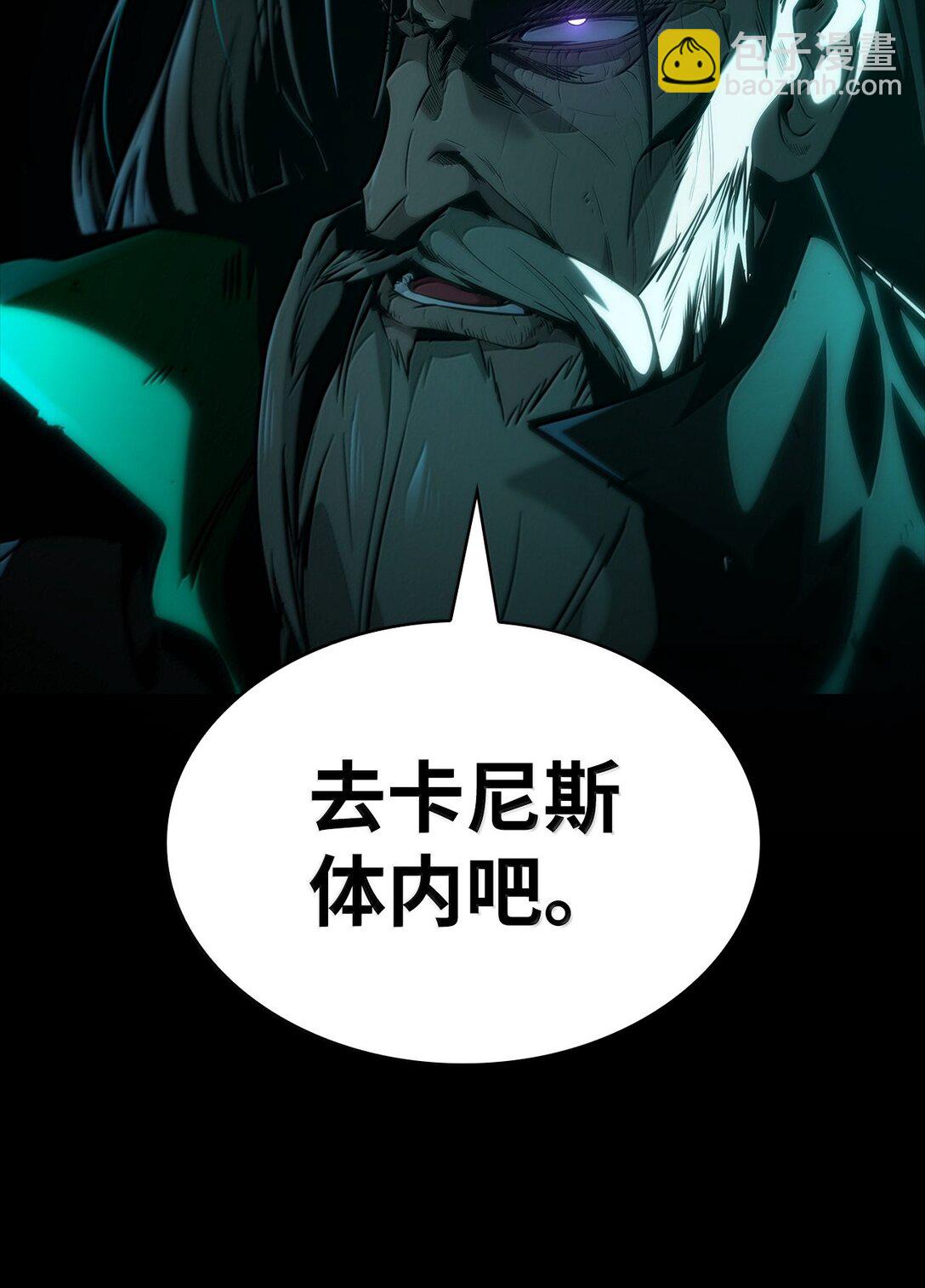 82 羞辱(1/4)-第82话