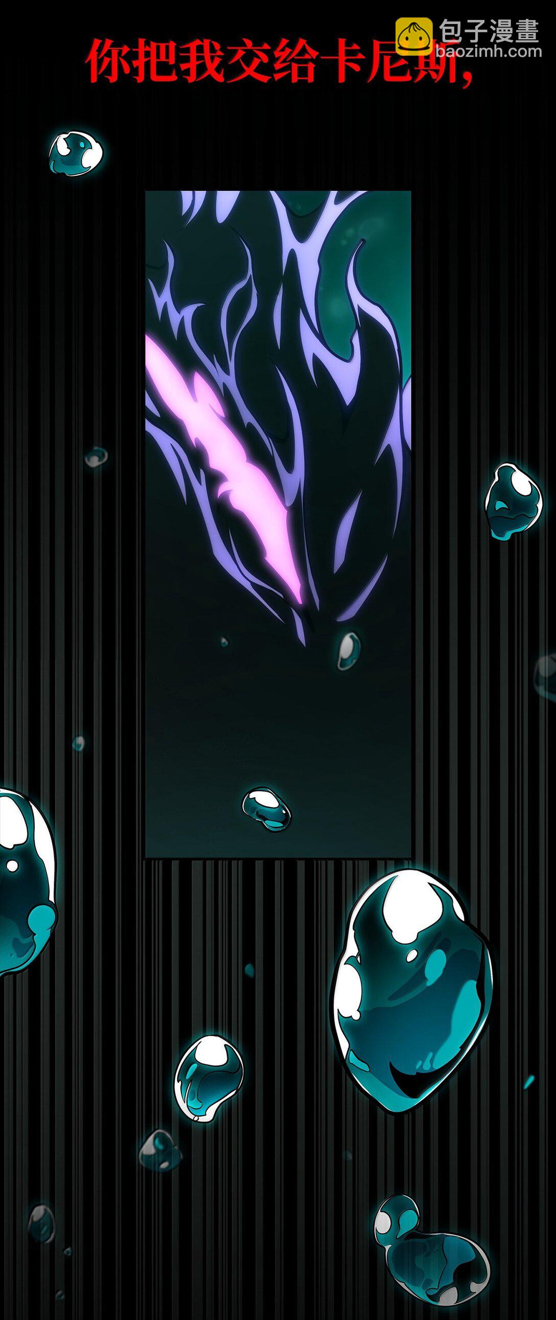 82 羞辱(1/4)-第82话