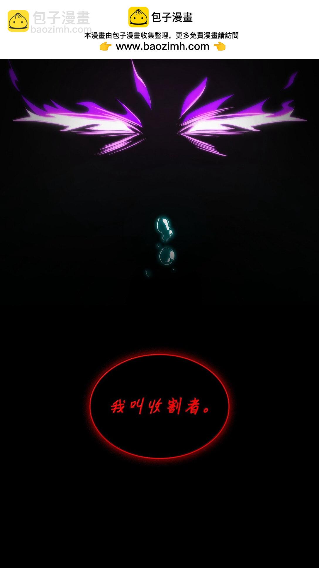 82 羞辱(1/4)-第82话