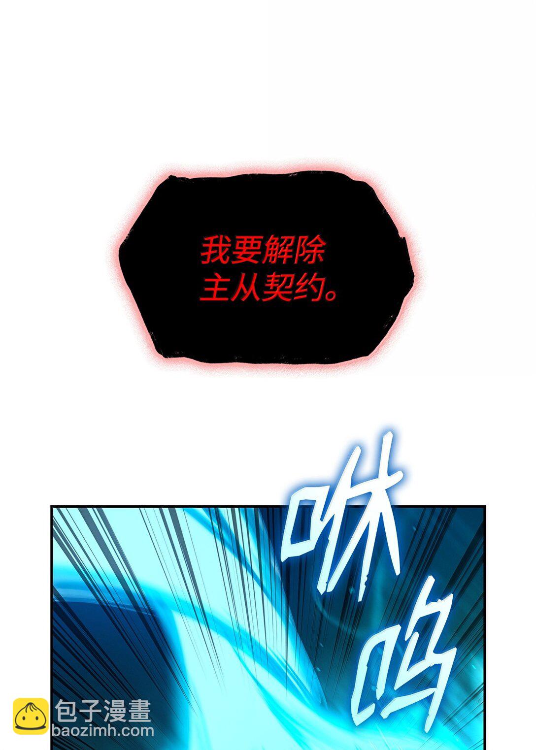 82 羞辱(1/4)-第82话