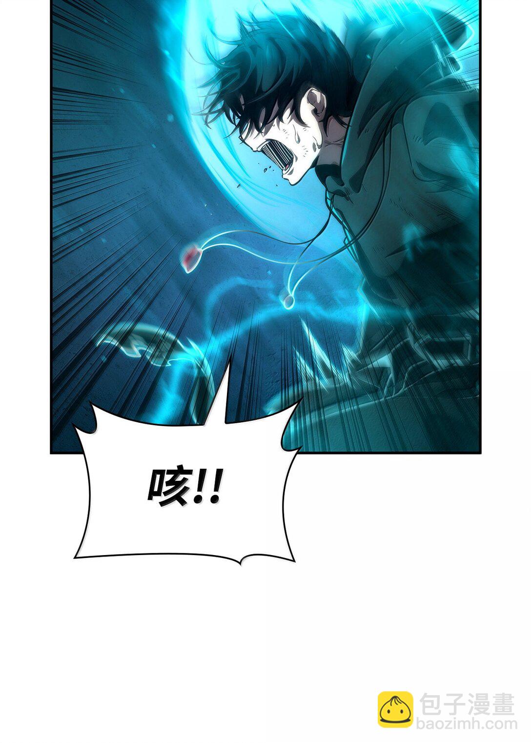 82 羞辱(1/4)-第82话