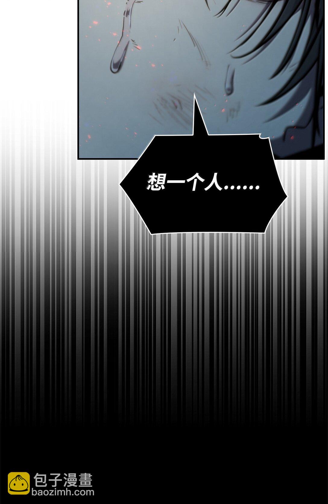 82 羞辱(1/4)-第82话