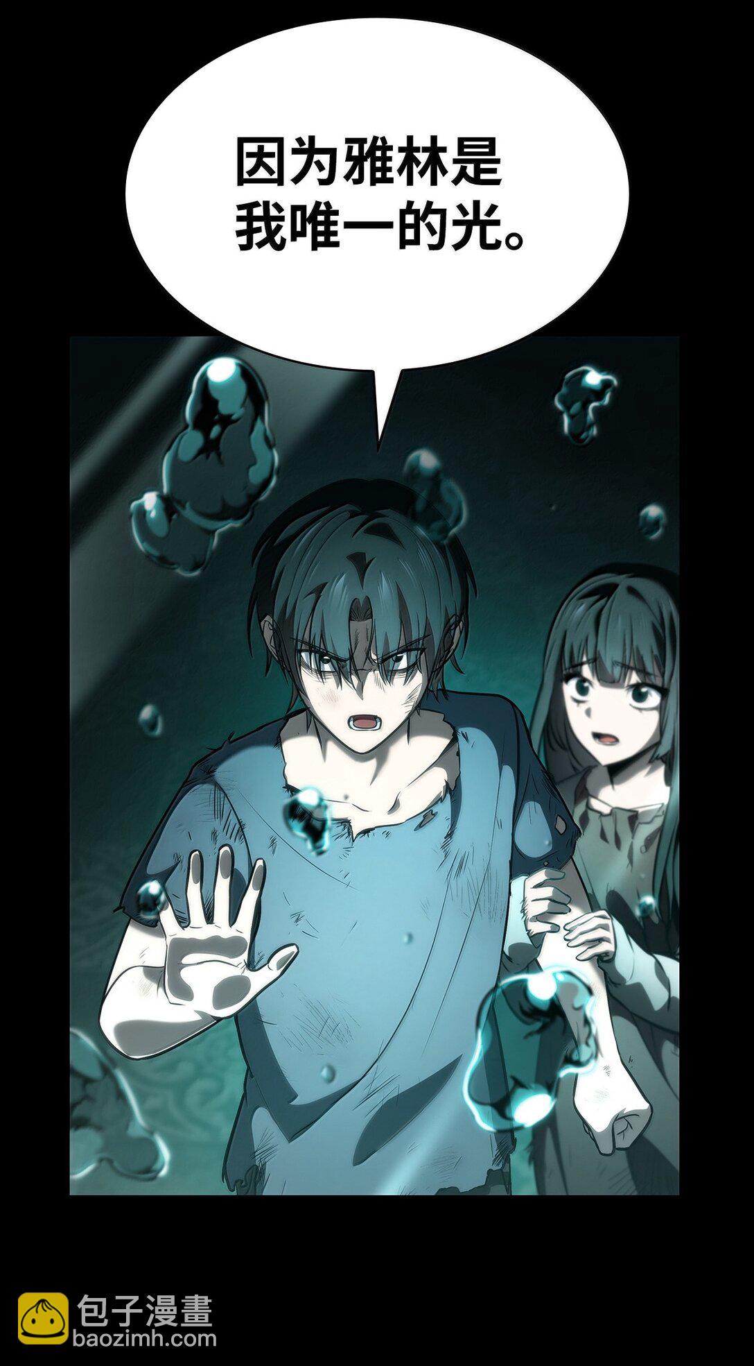 82 羞辱(1/4)-第82话