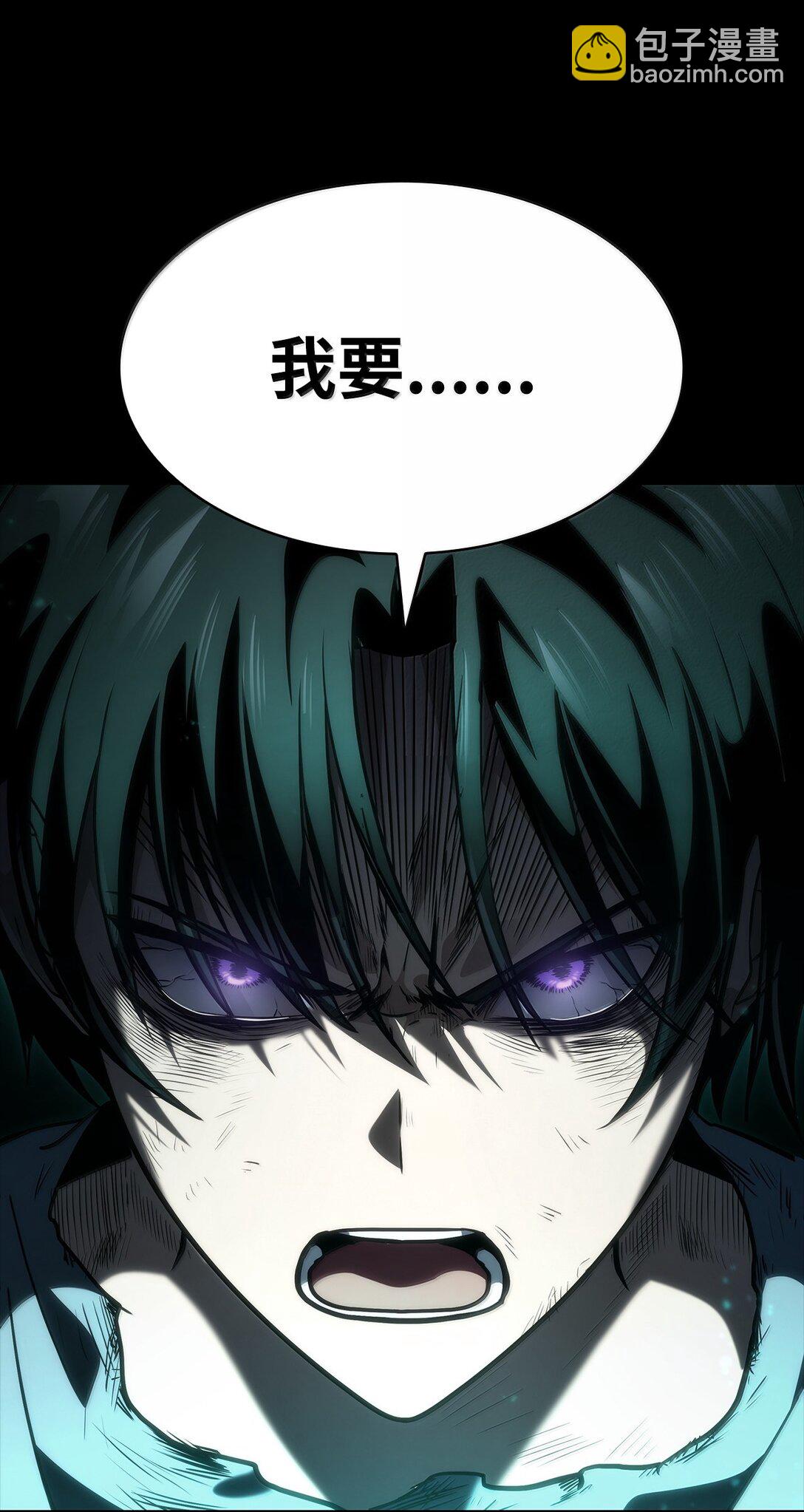 82 羞辱(1/4)-第82话