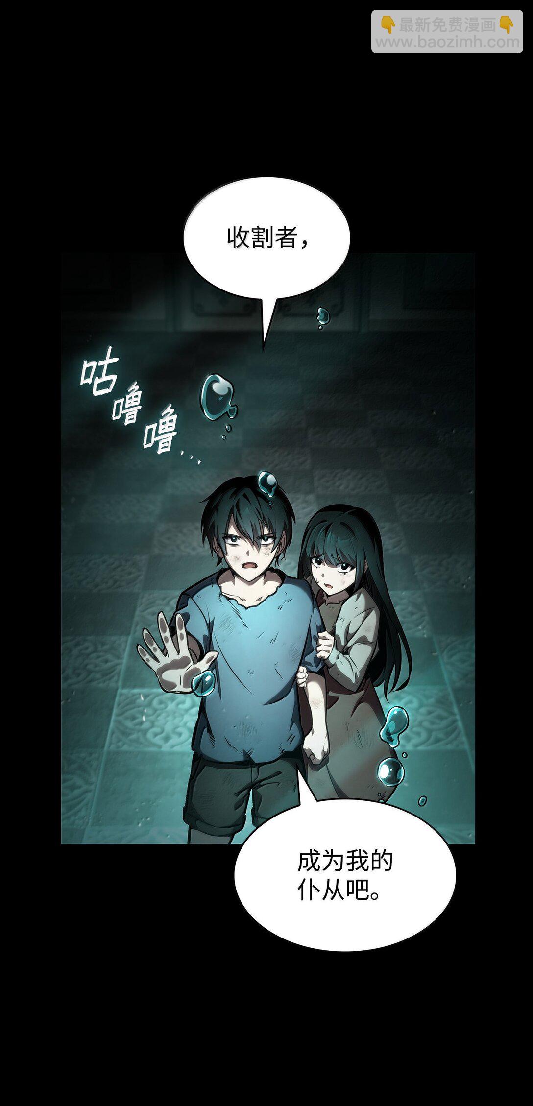 82 羞辱(1/4)-第82话