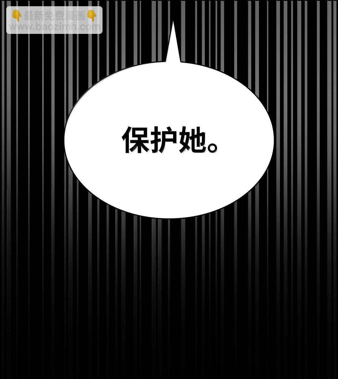 82 羞辱(1/4)-第82话