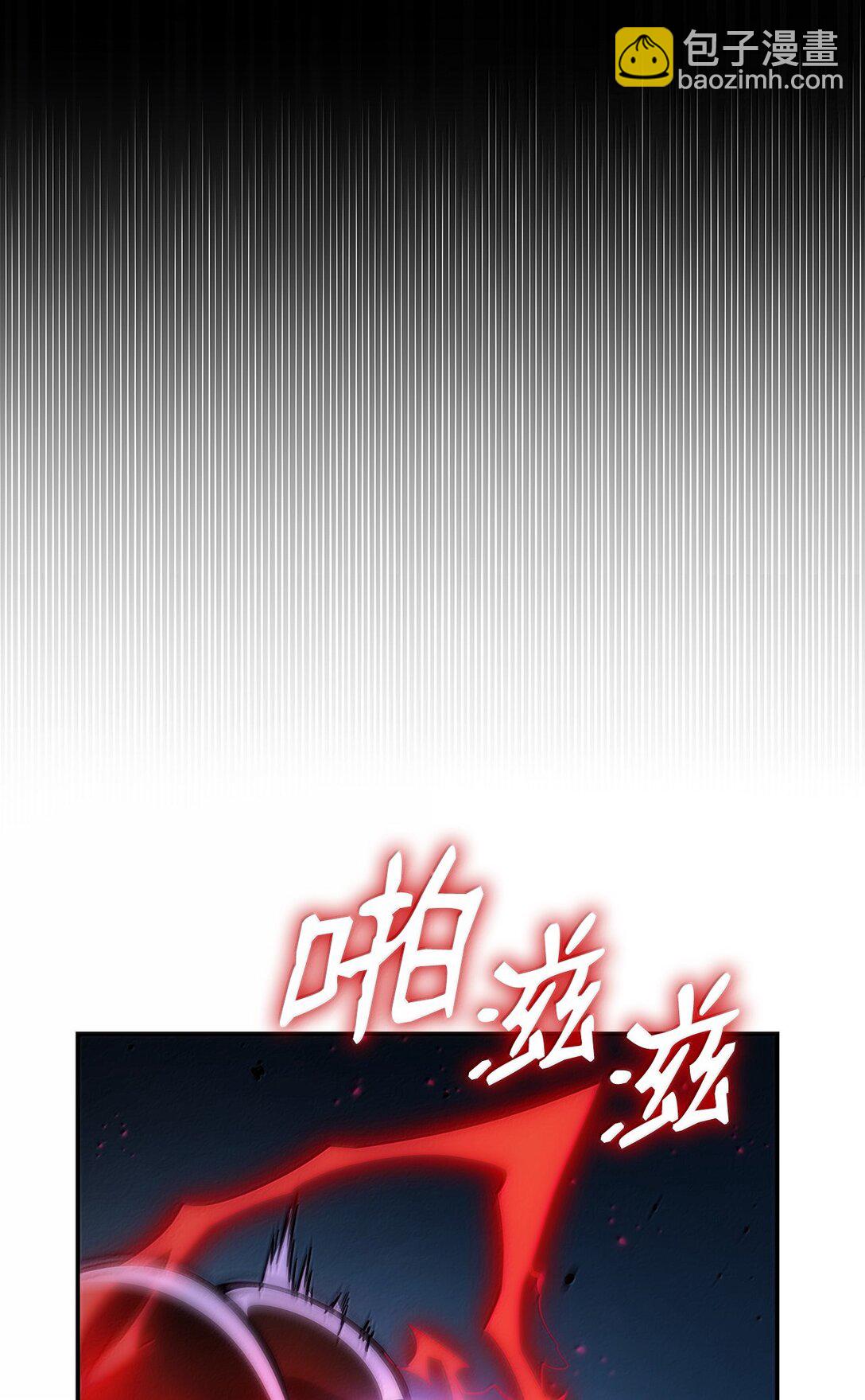 82 羞辱(1/4)-第82话